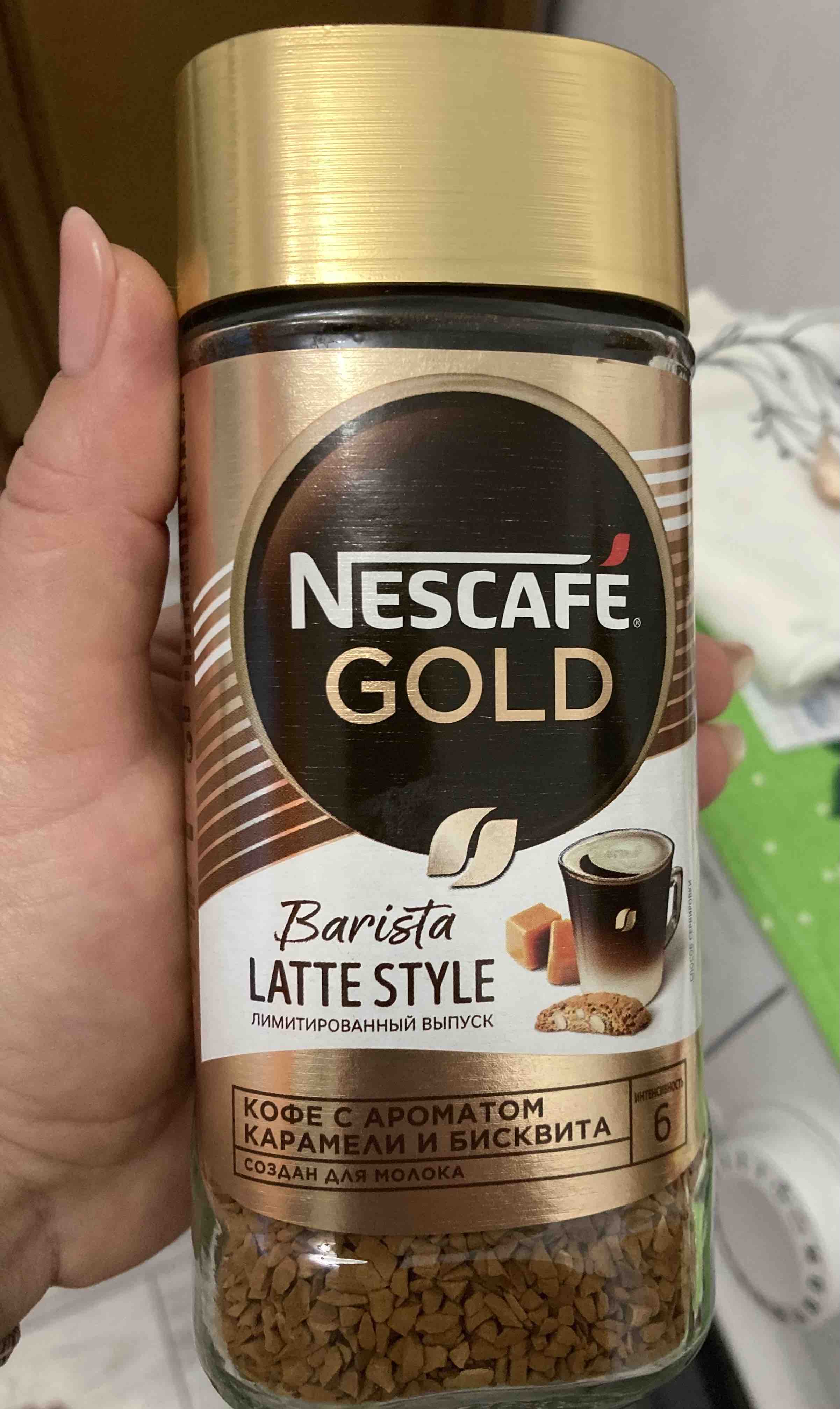 Nescafe кофе gold barista latte