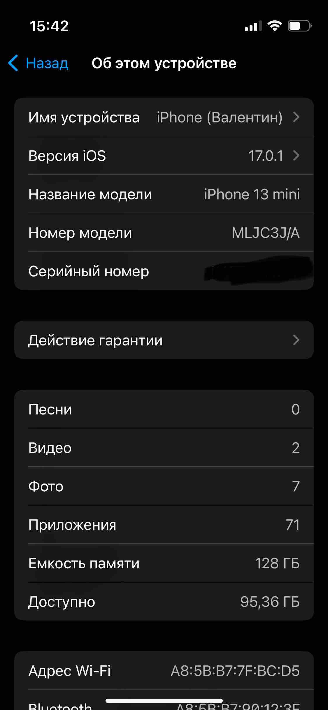 Смартфон Apple iPhone 13 mini 128GB Midnight, купить в Москве, цены в  интернет-магазинах на Мегамаркет
