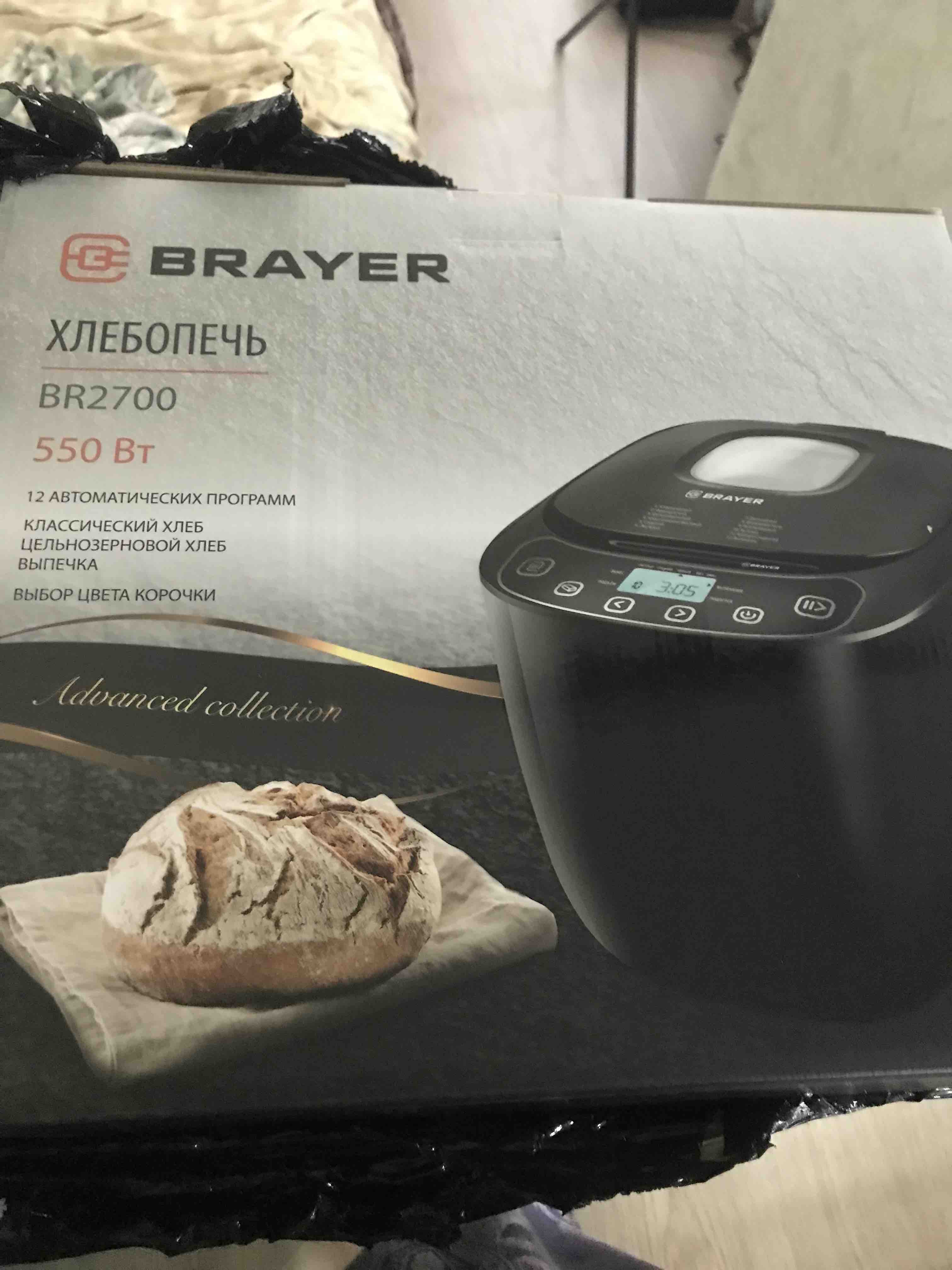 Хлебопечка Brayer BR2700 - отзывы покупателей на маркетплейсе Мегамаркет |  Артикул: 100028404623