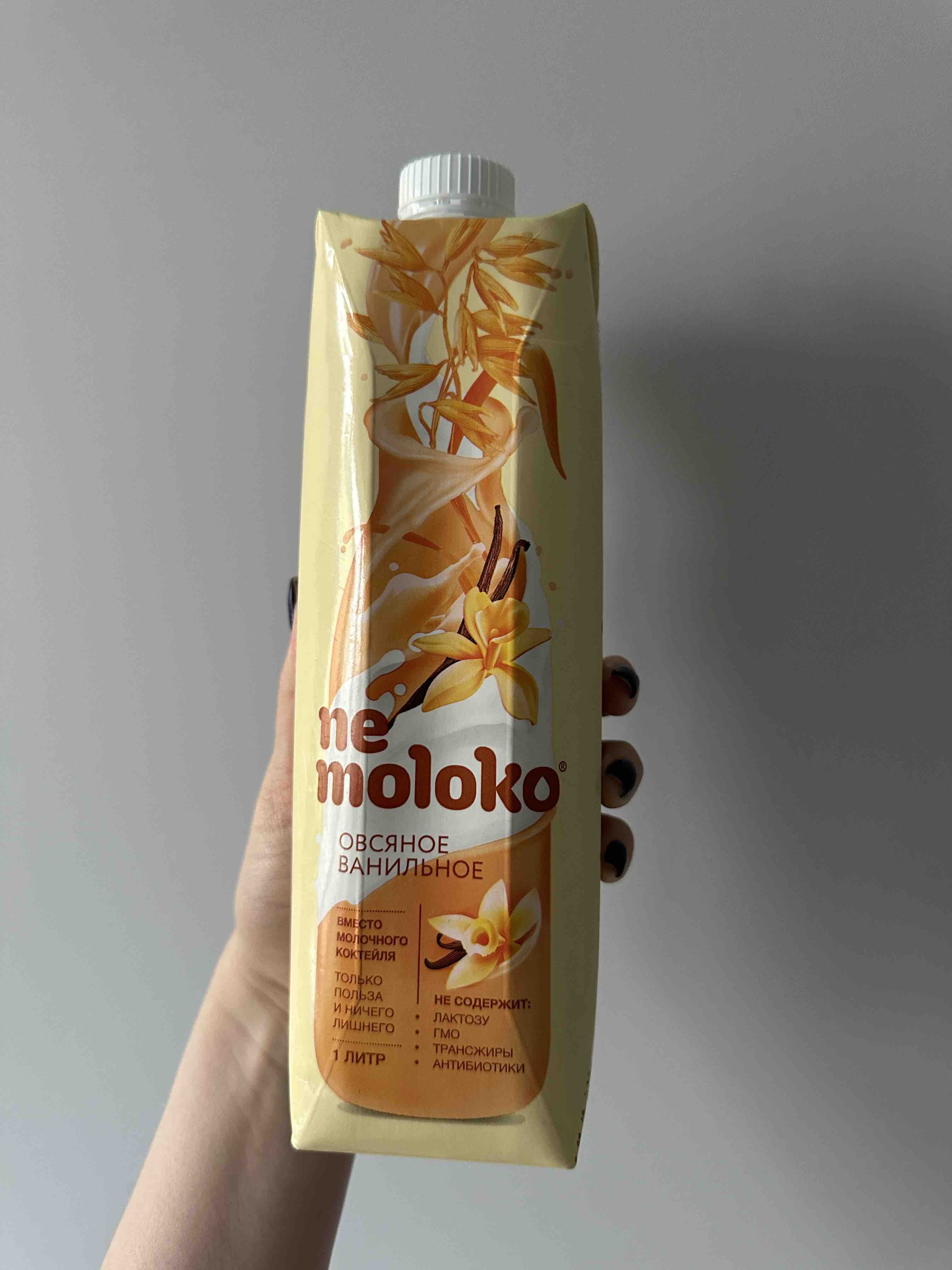 Овсяный Nemoloko десерт с грецким орехом и кленовым сиропом