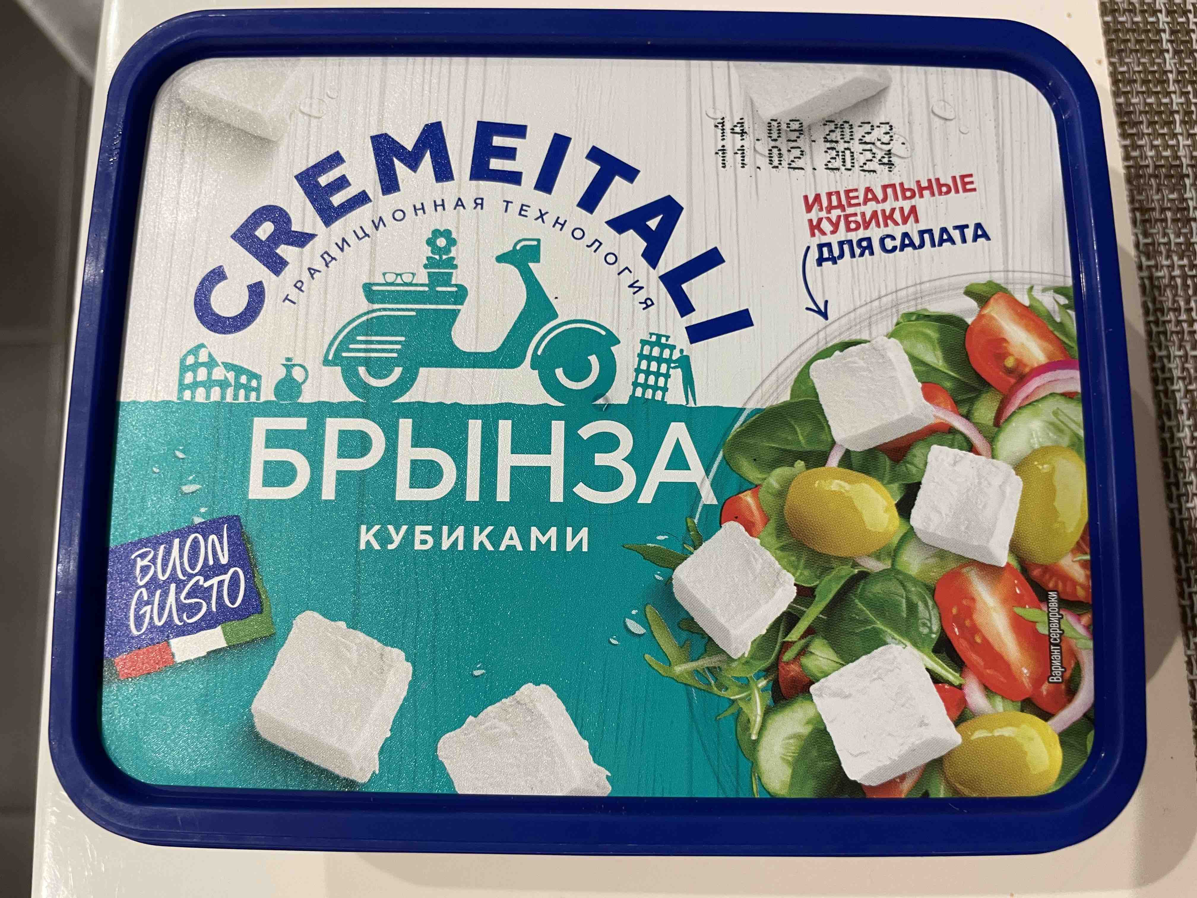 Сыр рассольный Cremeitali брынза, кубики, 45%, 250 г - отзывы покупателей  на маркетплейсе Мегамаркет | Артикул: 100044894632