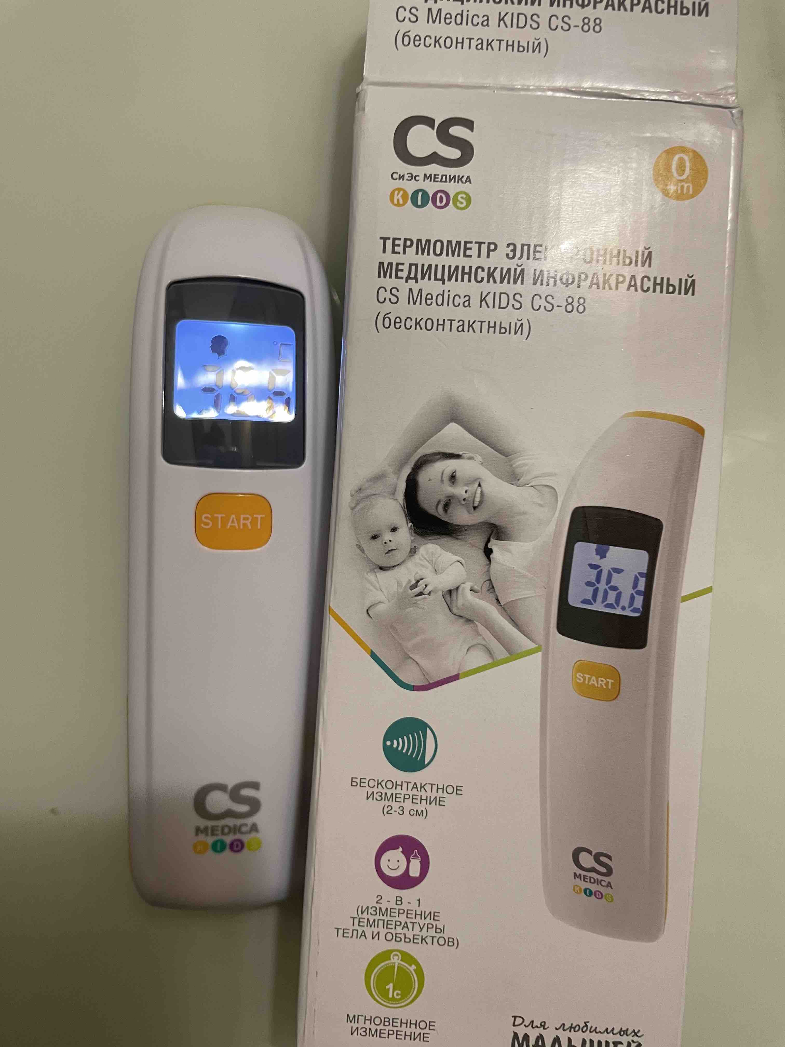 Купить термометр CS Medica Kids CS-88 инфракрасный, цены на Мегамаркет |  Артикул: 600000742734