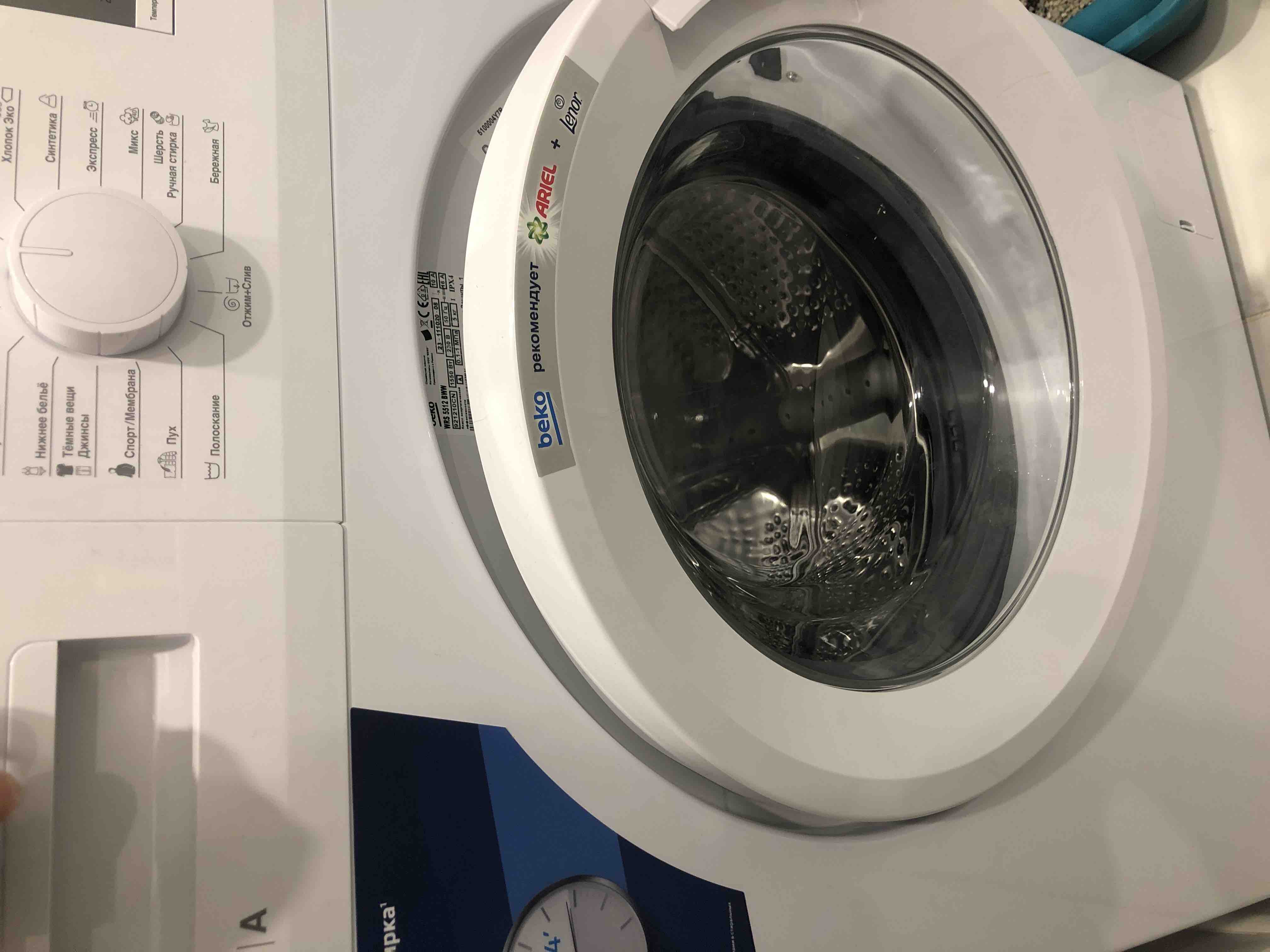 Стиральная машина Beko WRS 5512 BWW – купить в Москве, цены в  интернет-магазинах на Мегамаркет