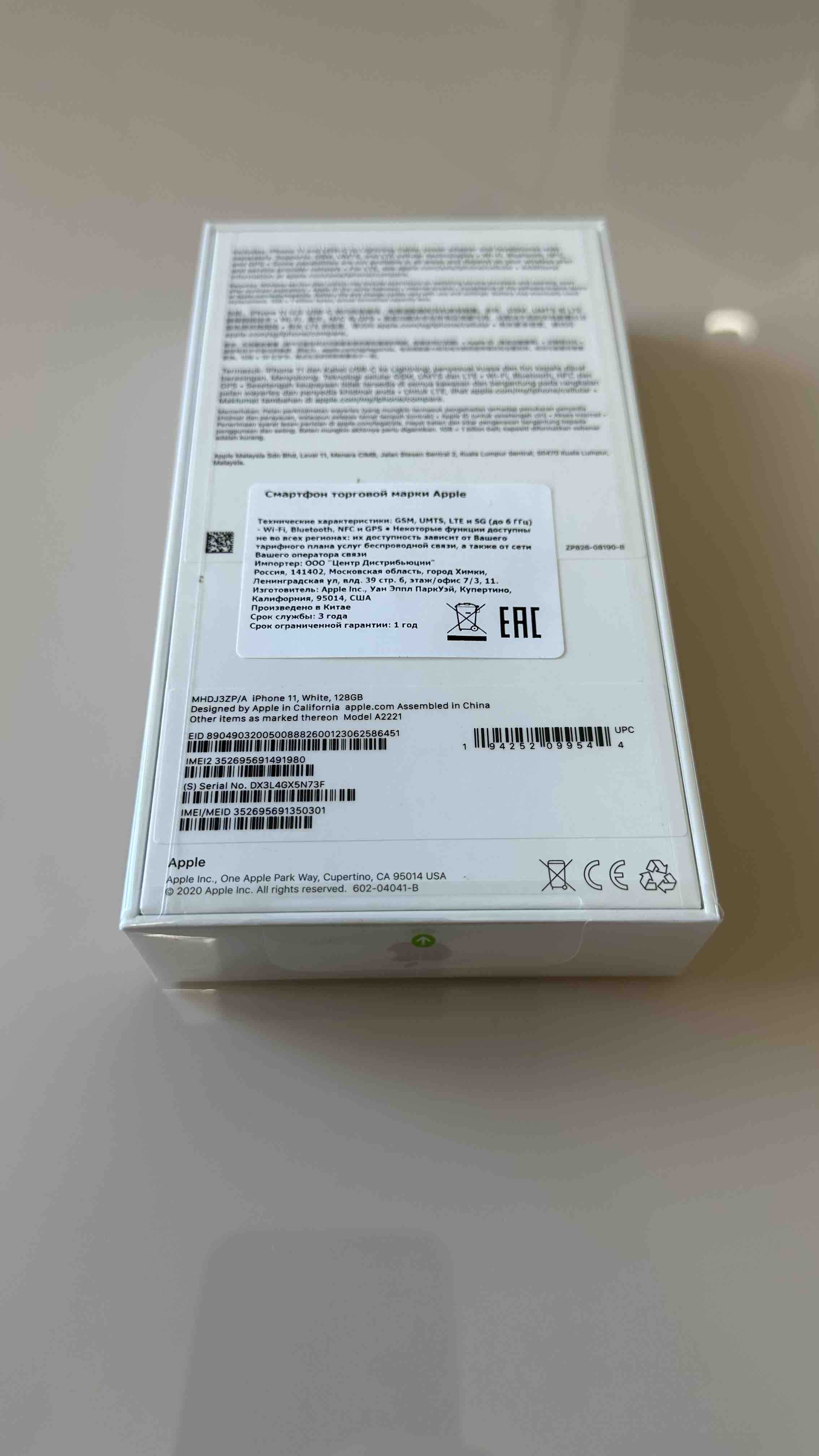 Смартфоны Apple iPhone 11 128Gb white (MHDJ3LZ/A) - отзывы покупателей на  маркетплейсе Мегамаркет | Артикул: 100056553627