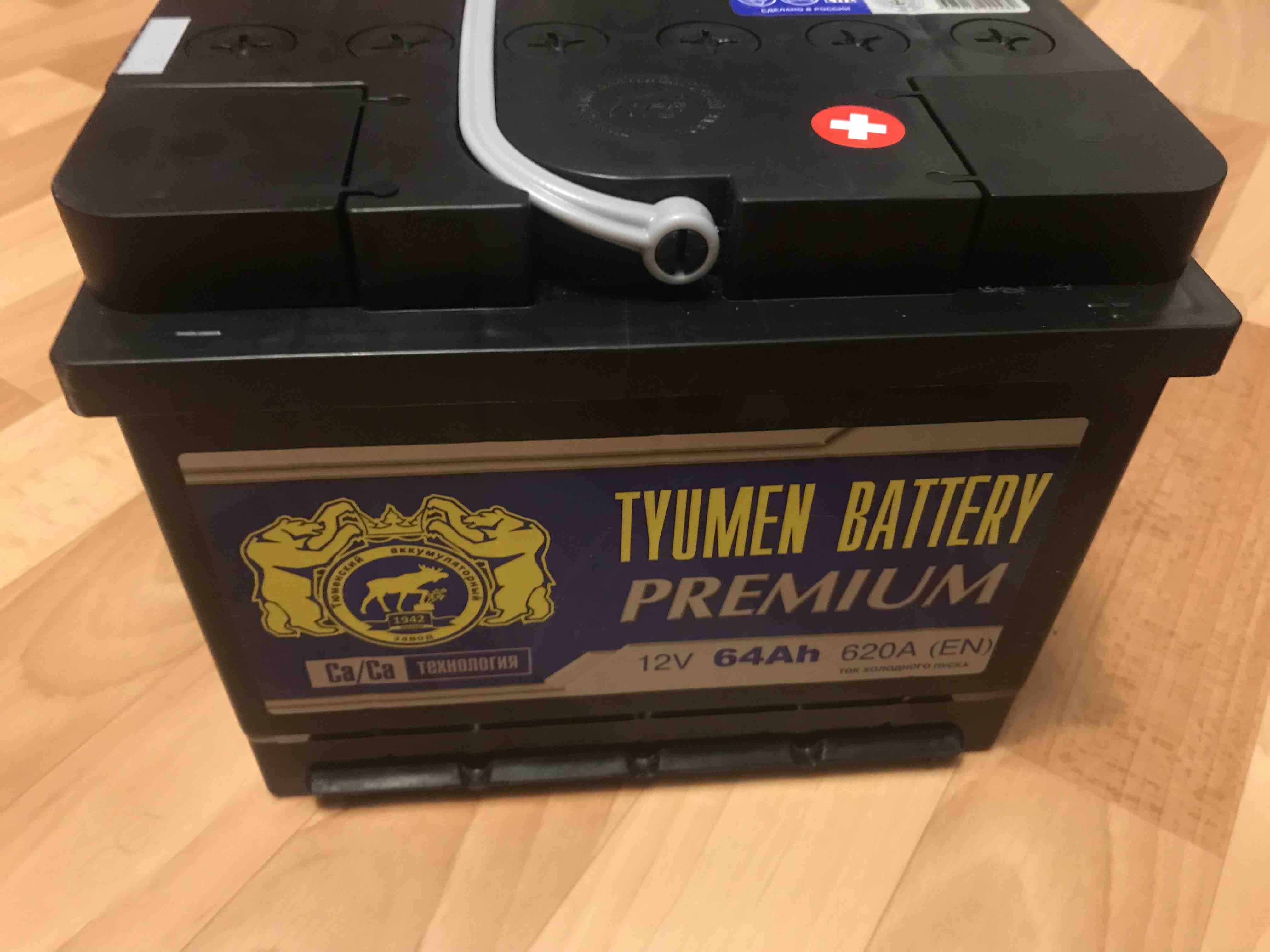 Аккумулятор 64 а/ч TYUMEN BATTERY Premium 620A (обратная полярность)  (242*175*190) - отзывы покупателей на Мегамаркет | 100033434234