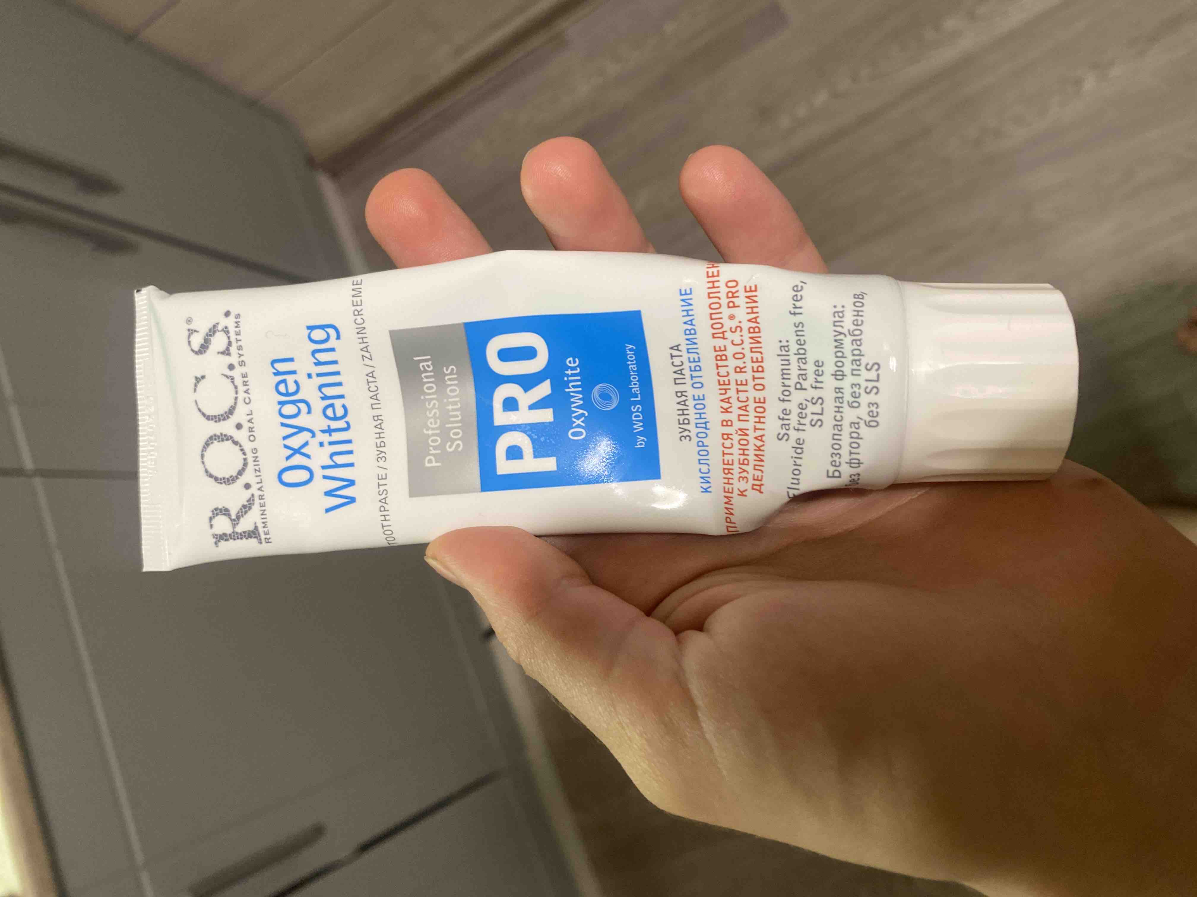 Зубная паста R.O.C.S. Pro Oxywhite кислородное отбеливание 60г