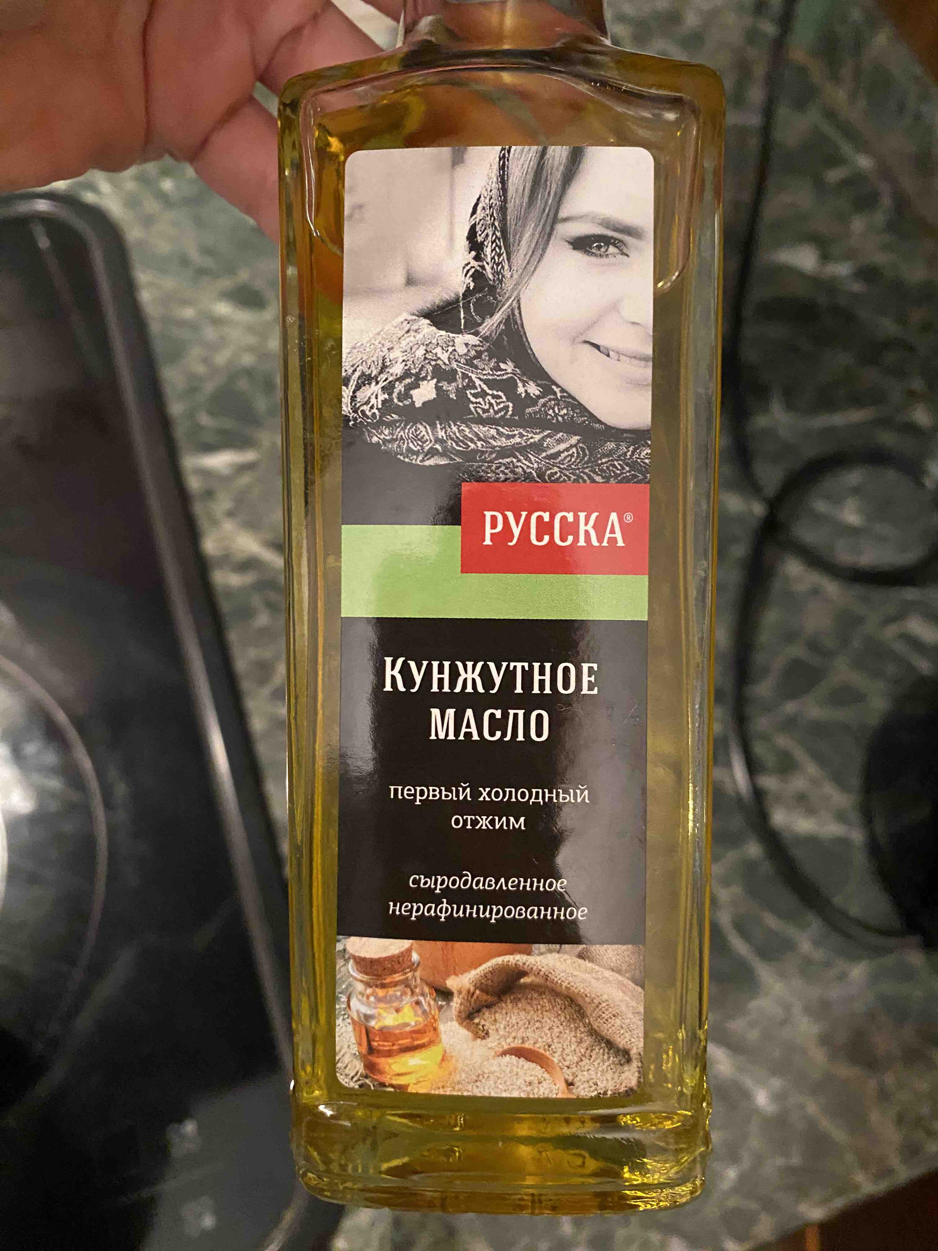 Кунжутное Масло Купить Лента