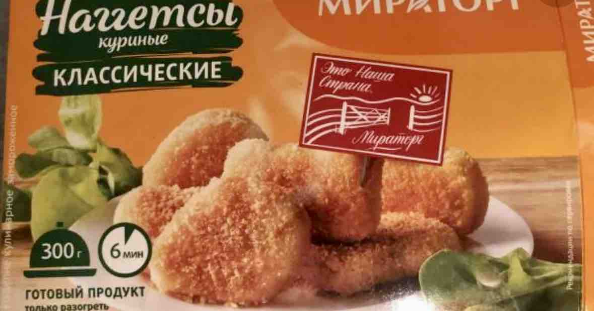 Главное меню