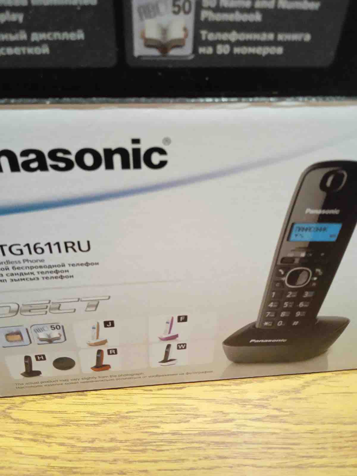 Телефон DECT Panasonic KX-TG1611RUH - отзывы покупателей на маркетплейсе  Мегамаркет | Артикул: 100000045746