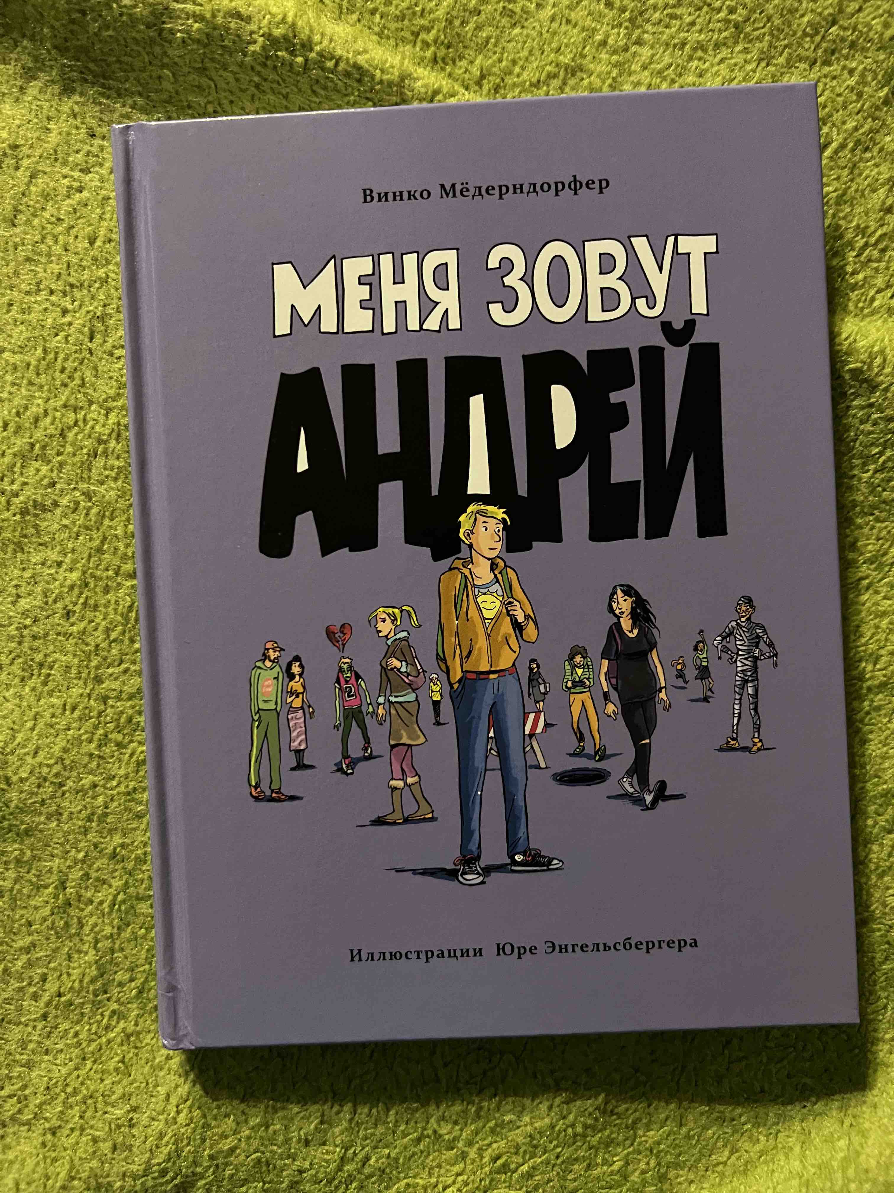 для подростков. Остров сокровищ - купить в КНИЖНЫЙ КЛУБ 36.6, цена на  Мегамаркет