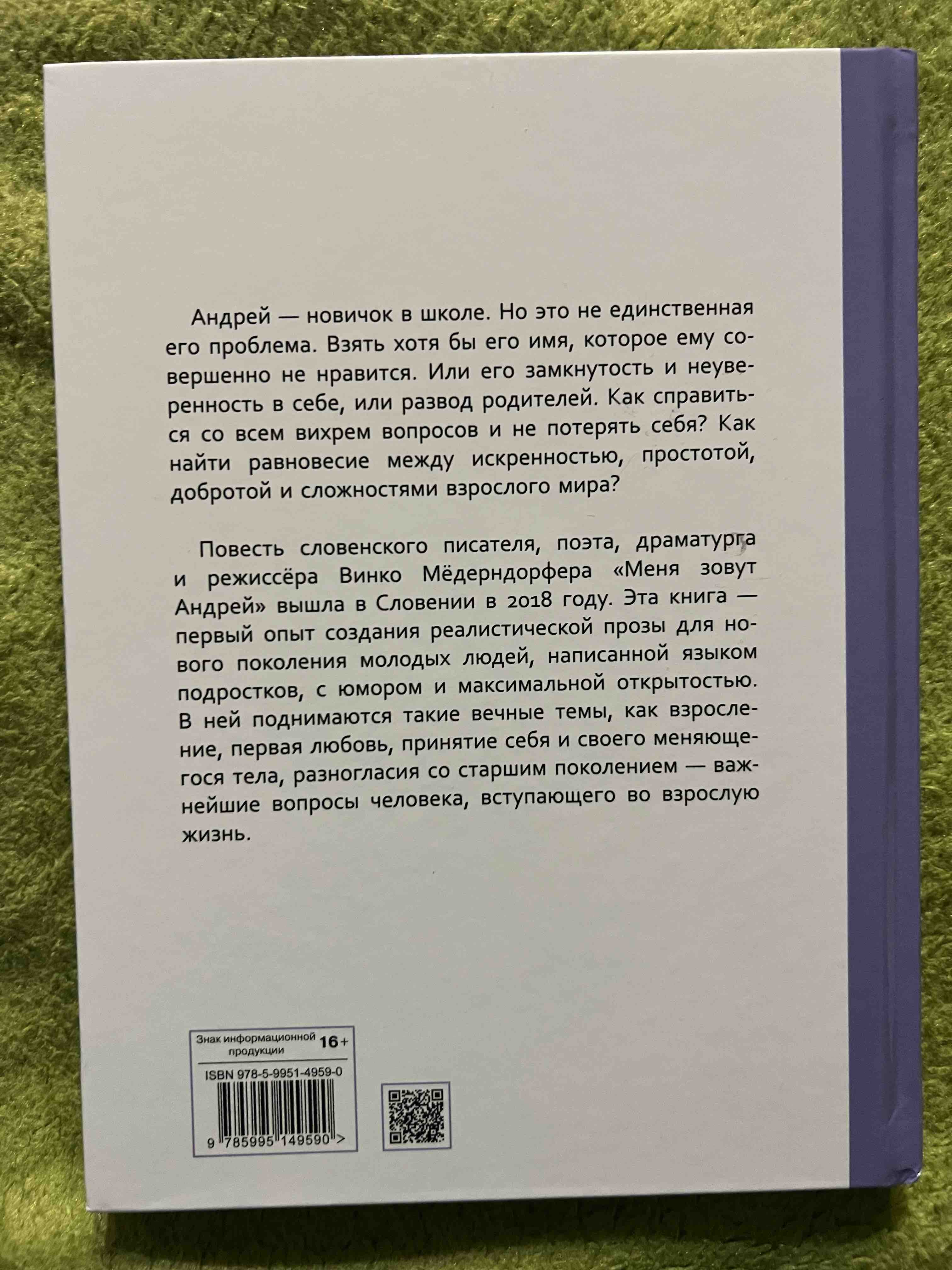 Для подростков. Остров сокровищ - купить детской художественной литературы  в интернет-магазинах, цены на Мегамаркет |