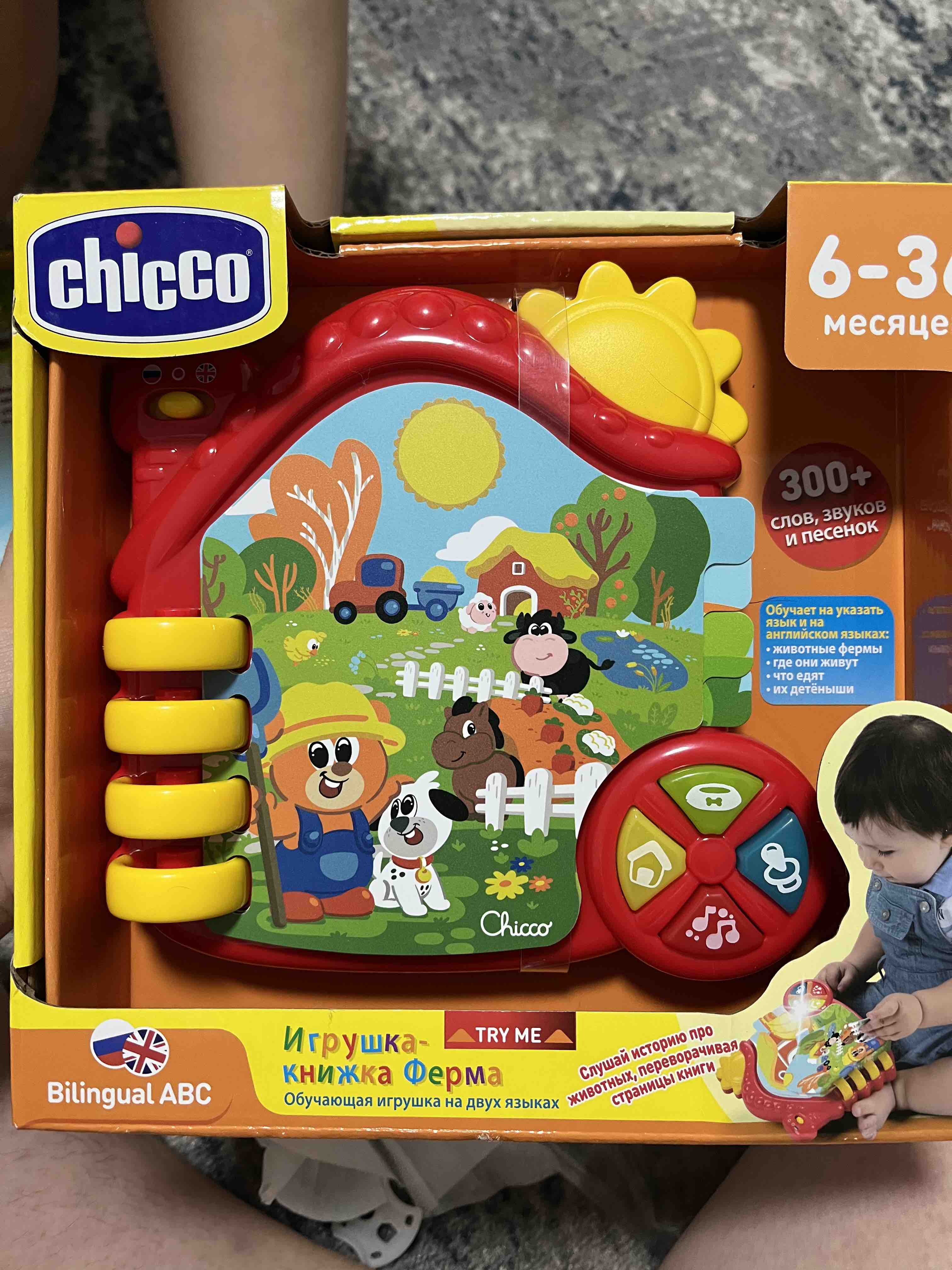 Купить игрушка-книжка Chicco Ферма (Ru/En) 6м+, цены на Мегамаркет