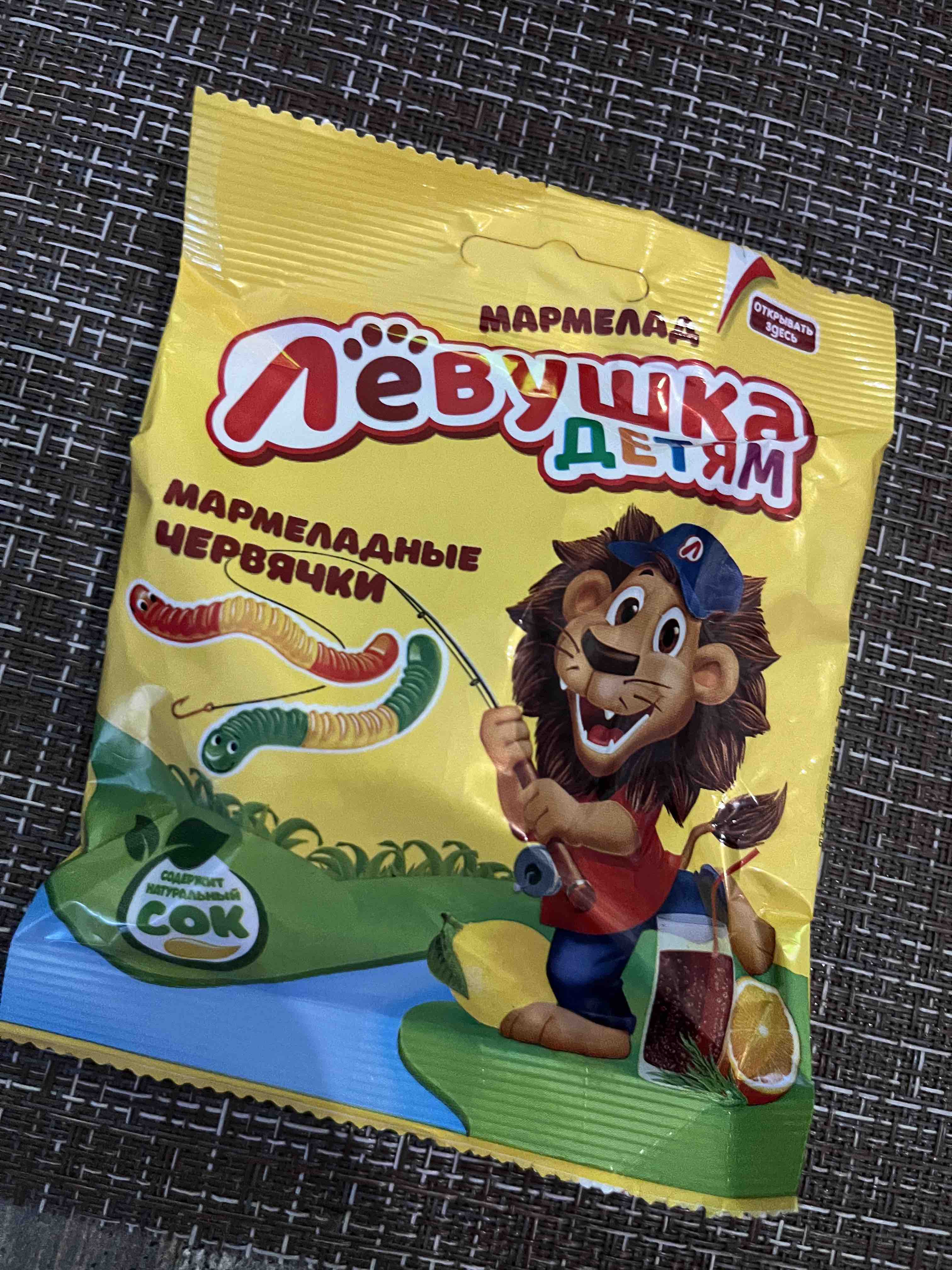 Haribo Croco ведро