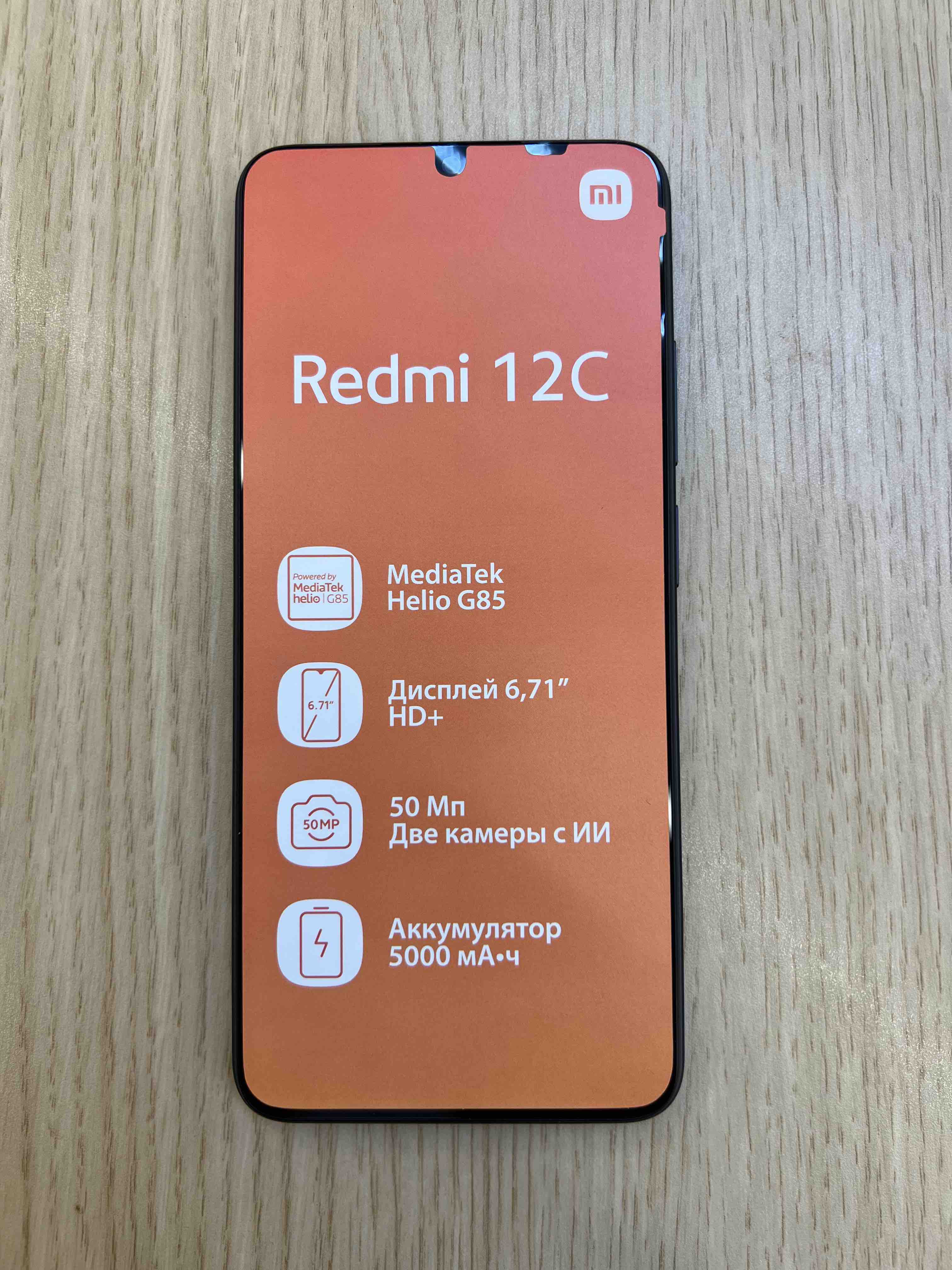 Смартфон Xiaomi Redmi 12C NFC 4/128GB Graphite Gray - отзывы покупателей на  маркетплейсе Мегамаркет | Артикул: 600011010798