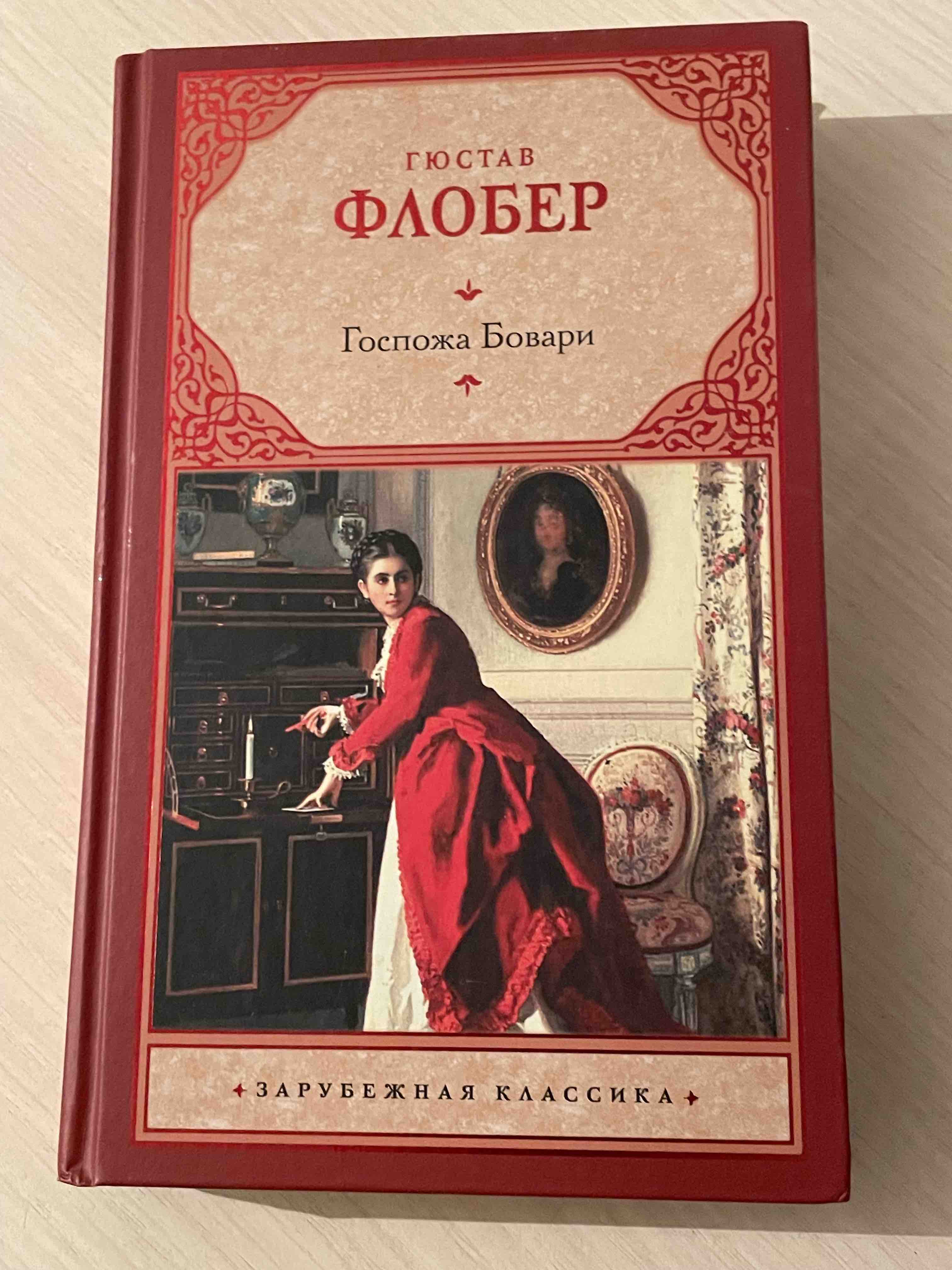 Богач, Бедняк – купить в Москве, цены в интернет-магазинах на Мегамаркет