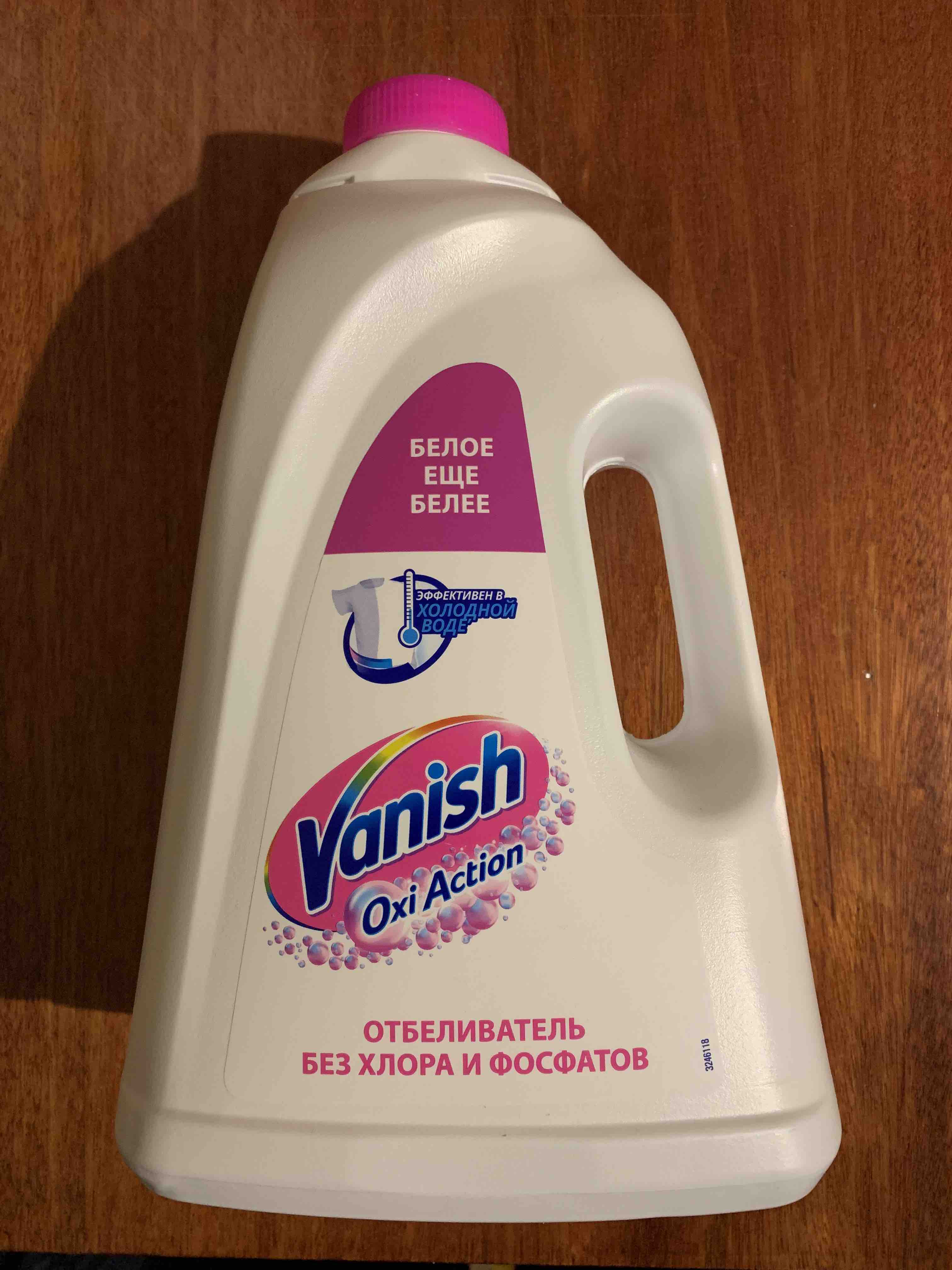 Пятновыводитель Vanish oxi action кристальная белизна 3 л - отзывы  покупателей на Мегамаркет | 100000568013