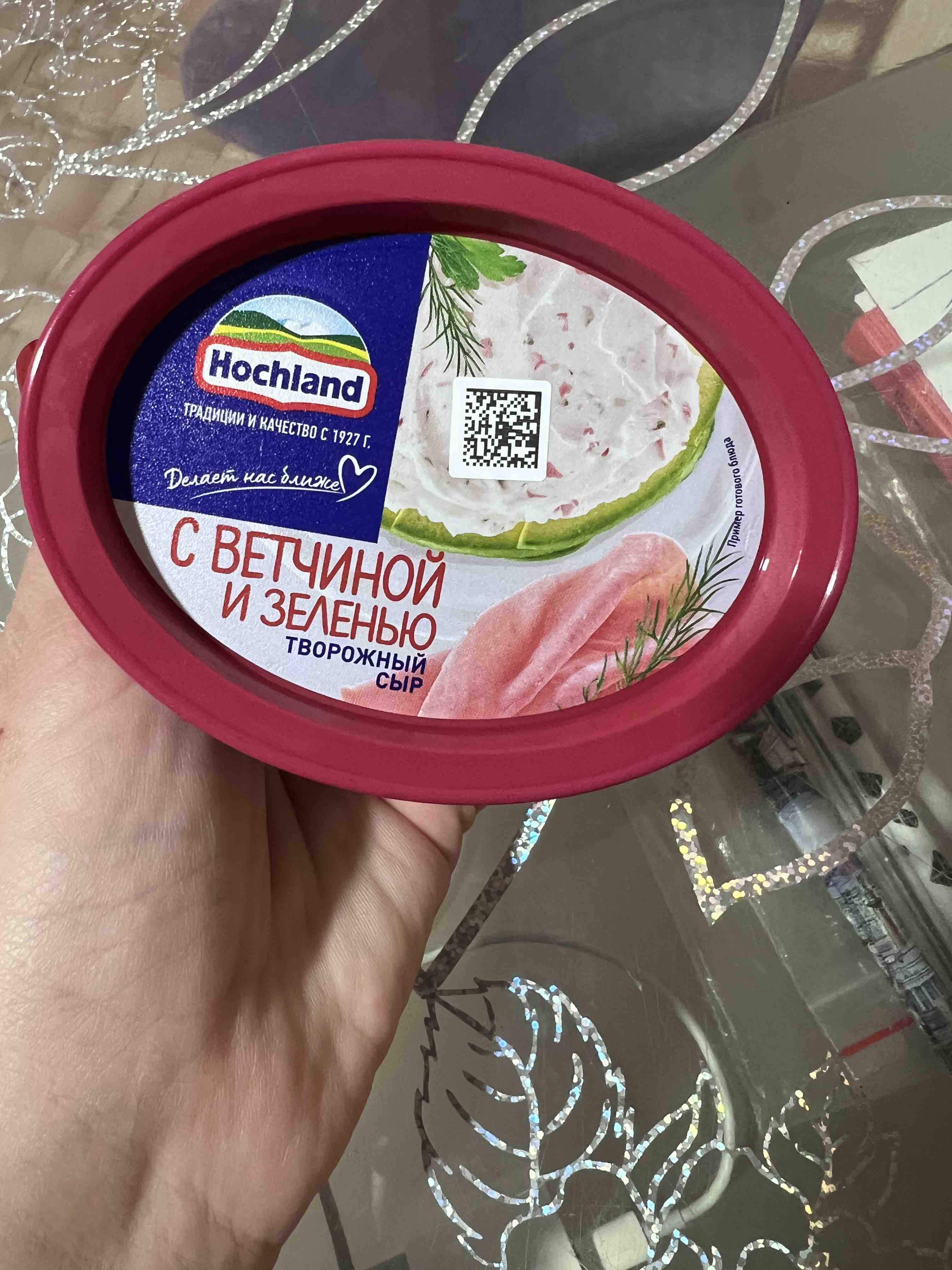 Купить сыр творожный с Ветчиной и зеленью Hochland 60% 140г, цены на  Мегамаркет | Артикул: 100026605491