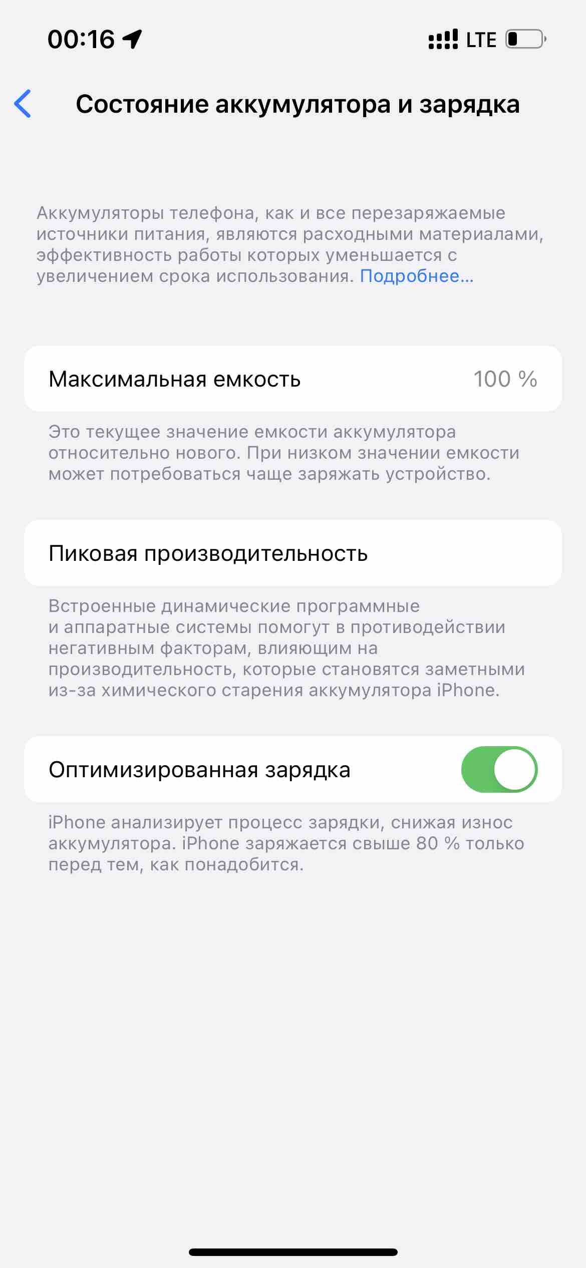 Смартфон Apple iPhone 14 128Gb Blue - отзывы покупателей на маркетплейсе  Мегамаркет | Артикул: 100039500585