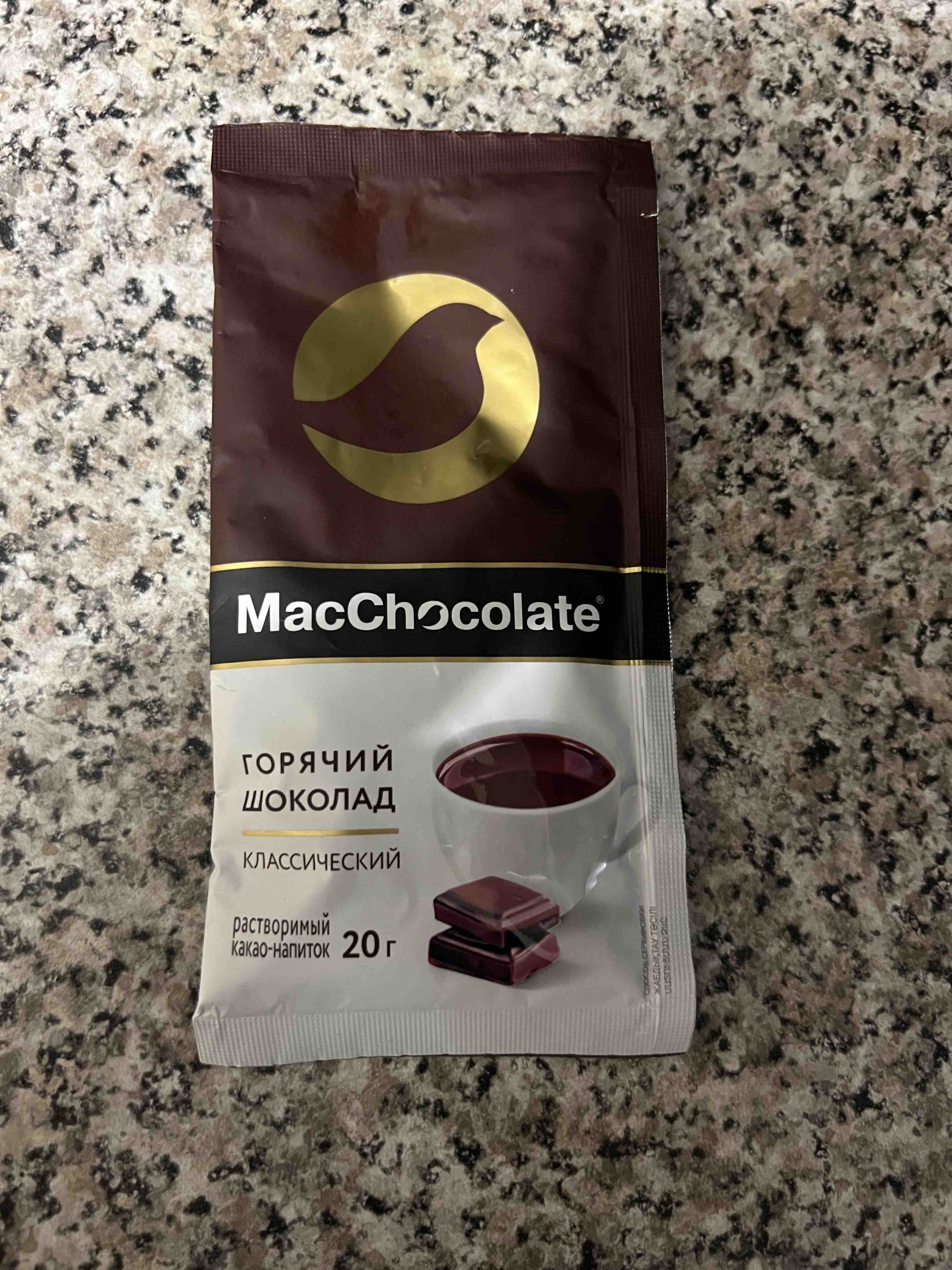 Купить какао-напиток MacChocolate Горячий шоколад 20 г, цены на Мегамаркет  | Артикул: 100039737958