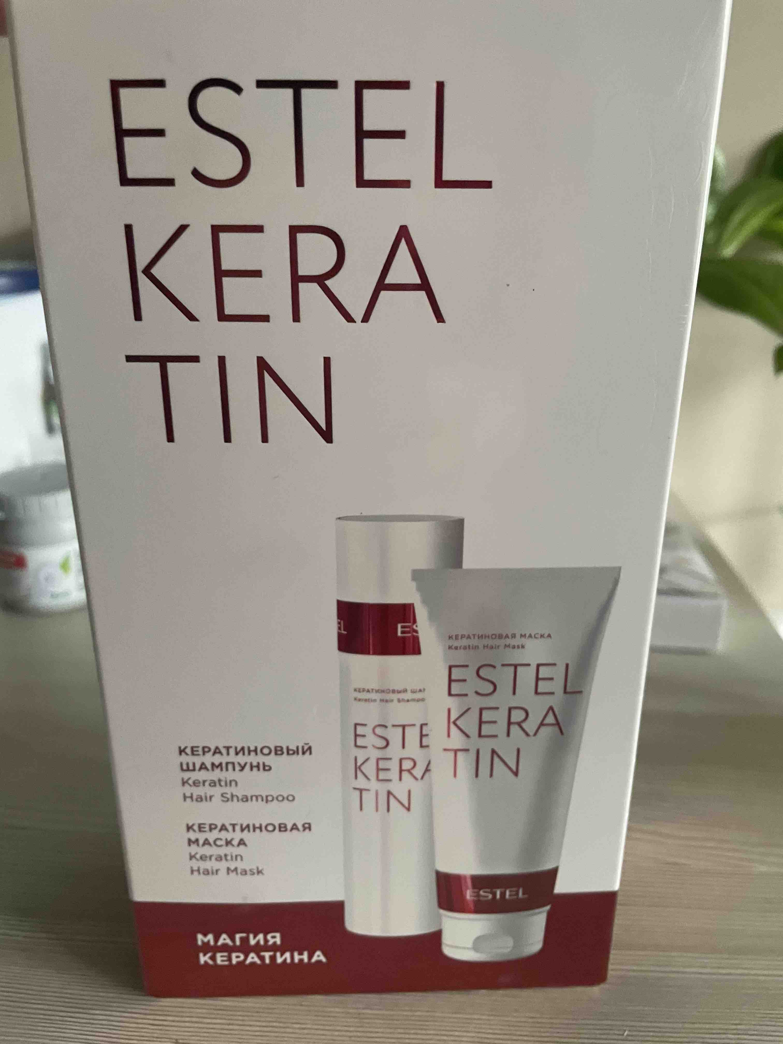 Estel Keratin Набор Купить