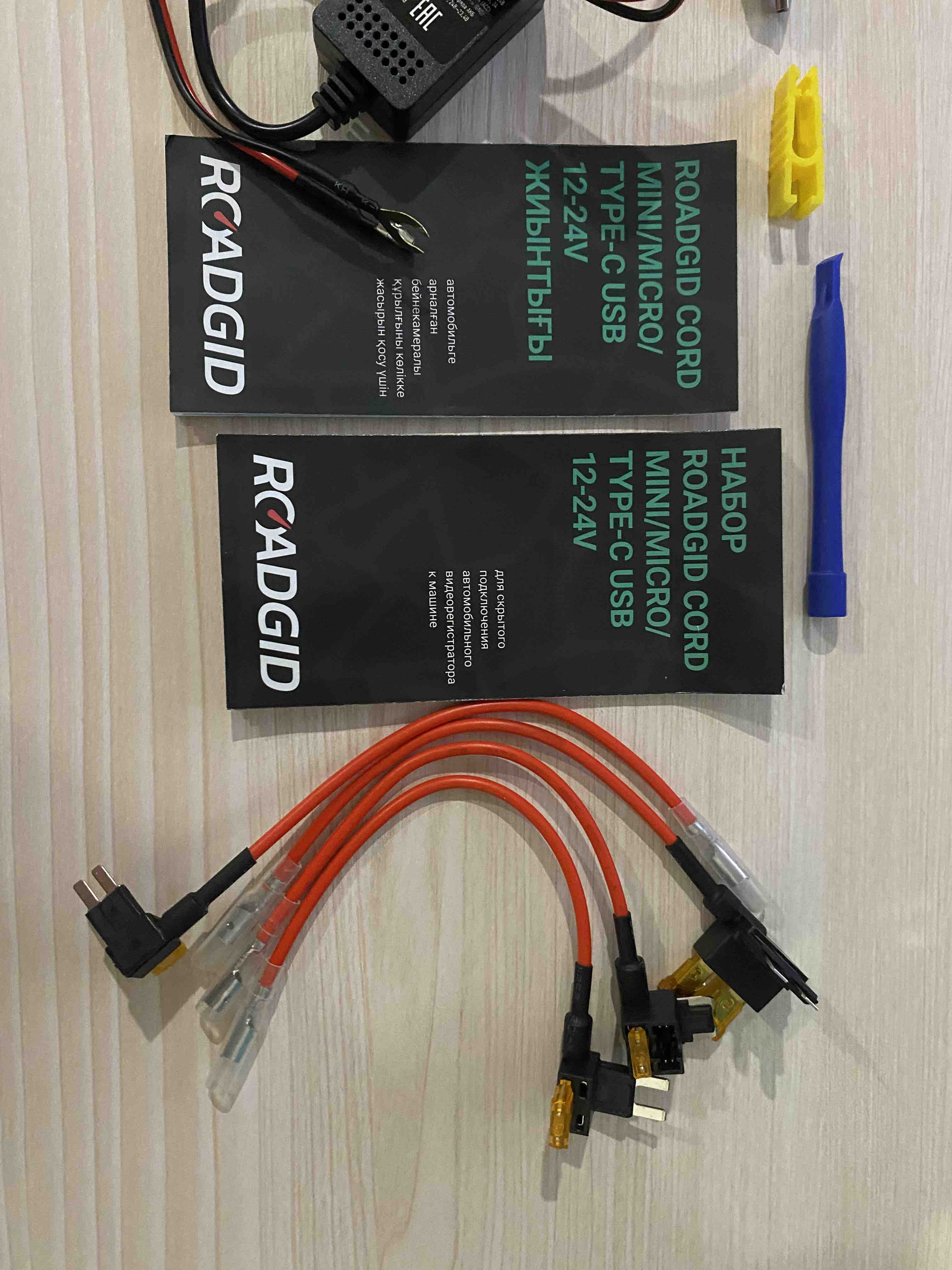 Купить адаптер питания скрытого монтажа Roadgid Cord Mini/Micro/Type-C USB  12-24V, выход 5В, 3А, цены на Мегамаркет | Артикул: 600009168963