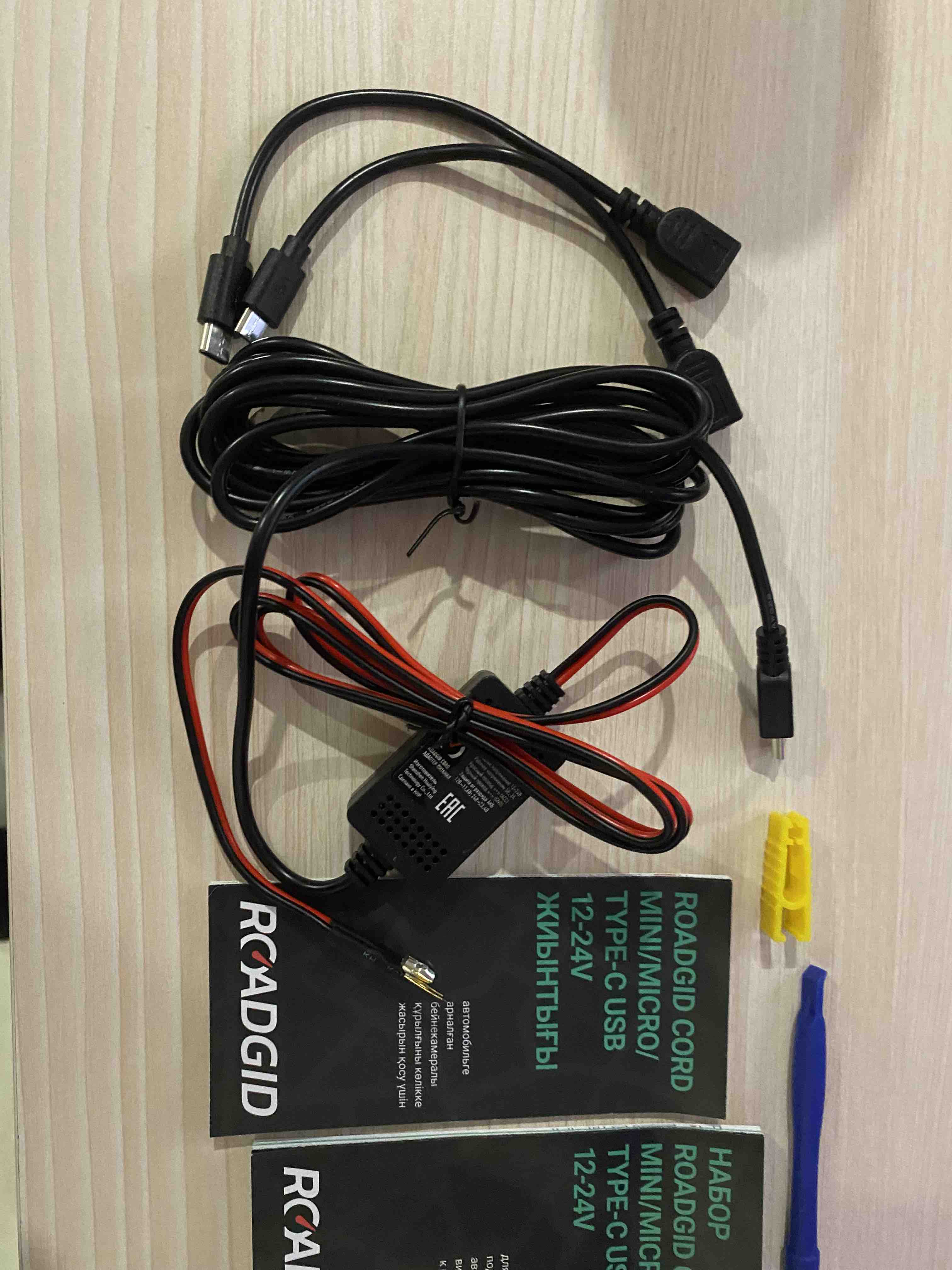 Адаптер питания скрытого монтажа Roadgid Cord Mini/Micro/Type-C USB 12-24V,  выход 5В, 3А - отзывы покупателей на Мегамаркет | 600009168963