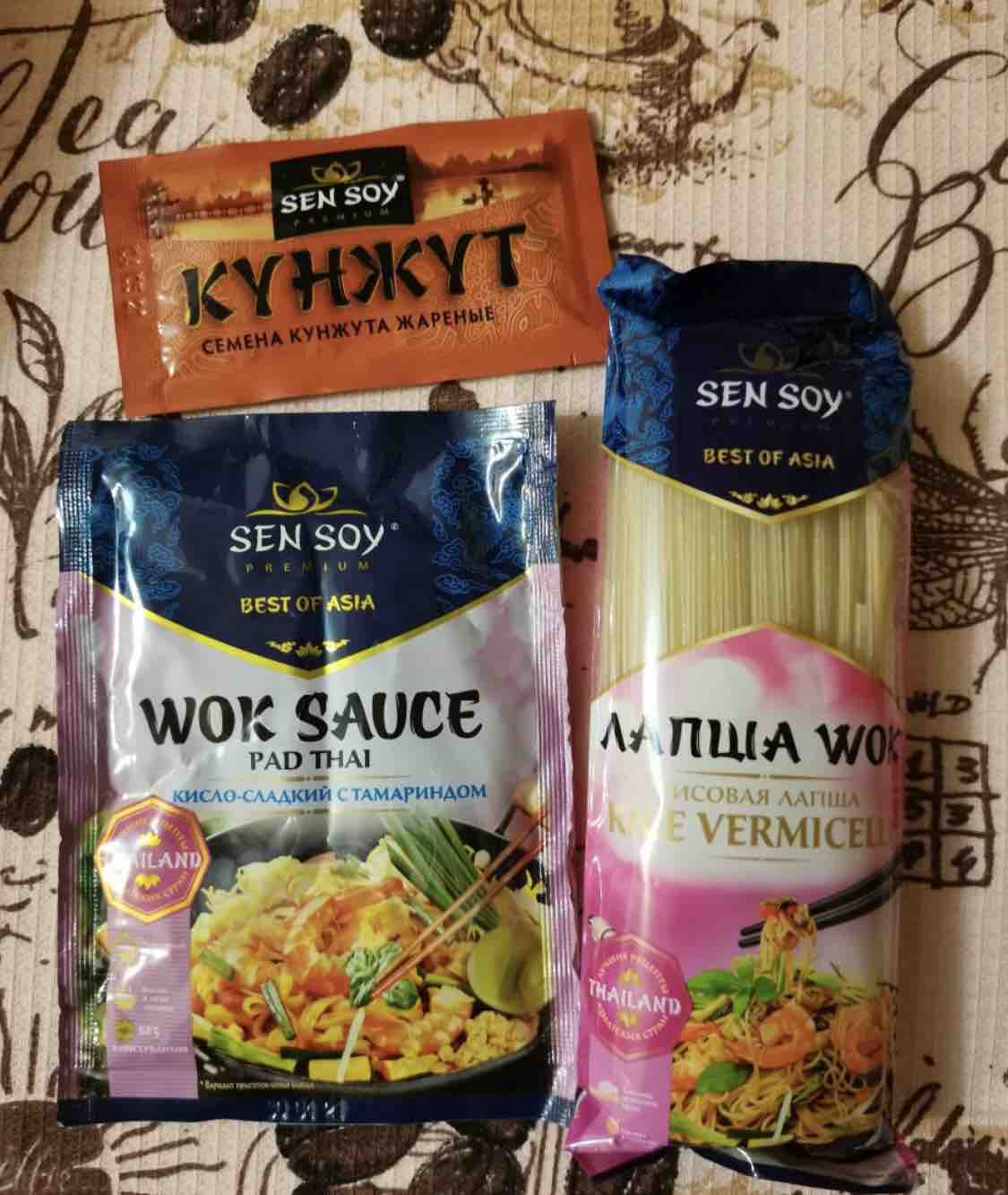 Wok по-тайски Sen Soy лапша рисовая с соусом pad thai и кунжутом 235 г -  отзывы покупателей на маркетплейсе Мегамаркет | Артикул: 100023926992