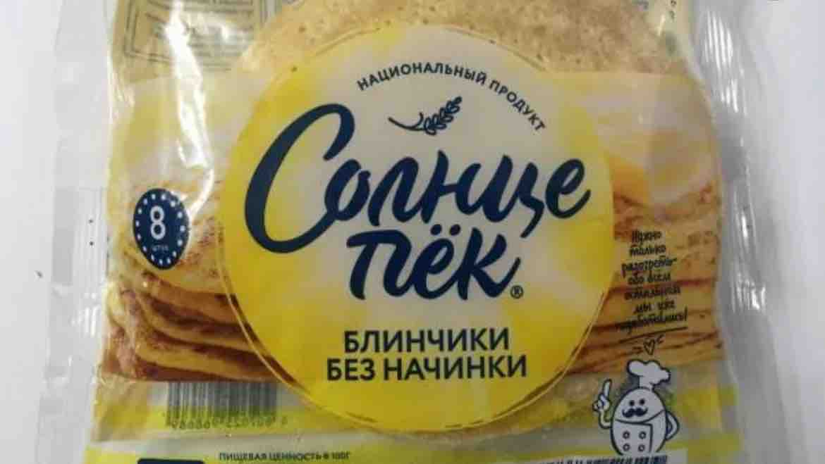 Блины Без Начинки Купить С Доставкой