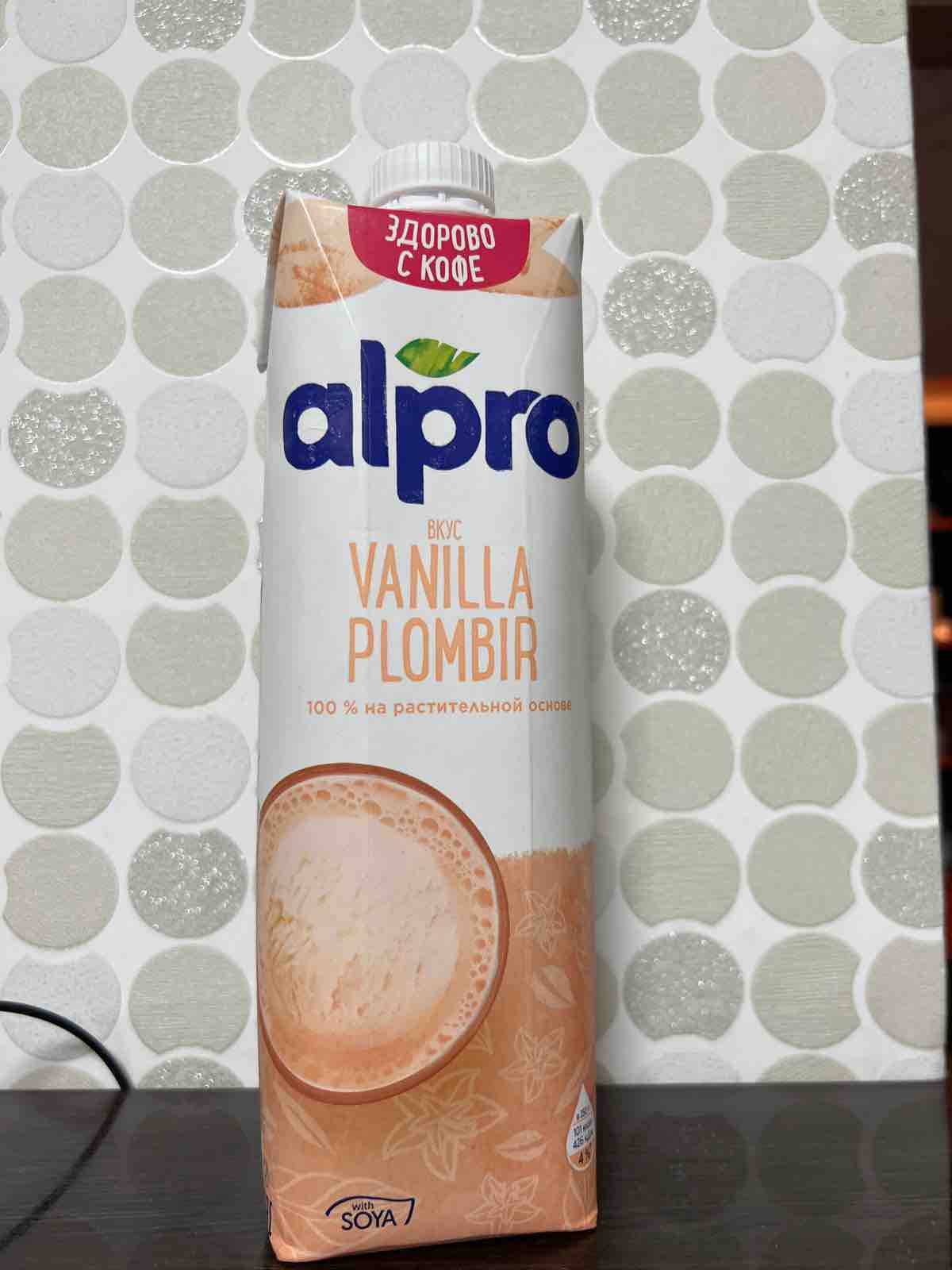 Напиток растительный Alpro соевый, со вкусом ванильного пломбира, 0,7%, 1 л  - отзывы покупателей на маркетплейсе Мегамаркет | Артикул: 100044210855