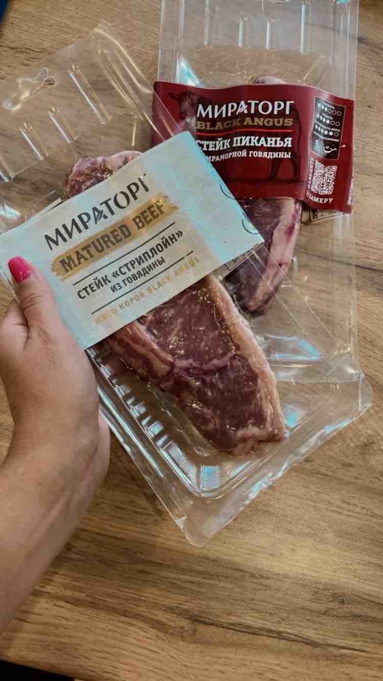 Стейк говяжий Мираторг Matured Beef Стриплойн охлажденный 250 г - отзывы  покупателей на маркетплейсе Мегамаркет | Артикул: 100036946107