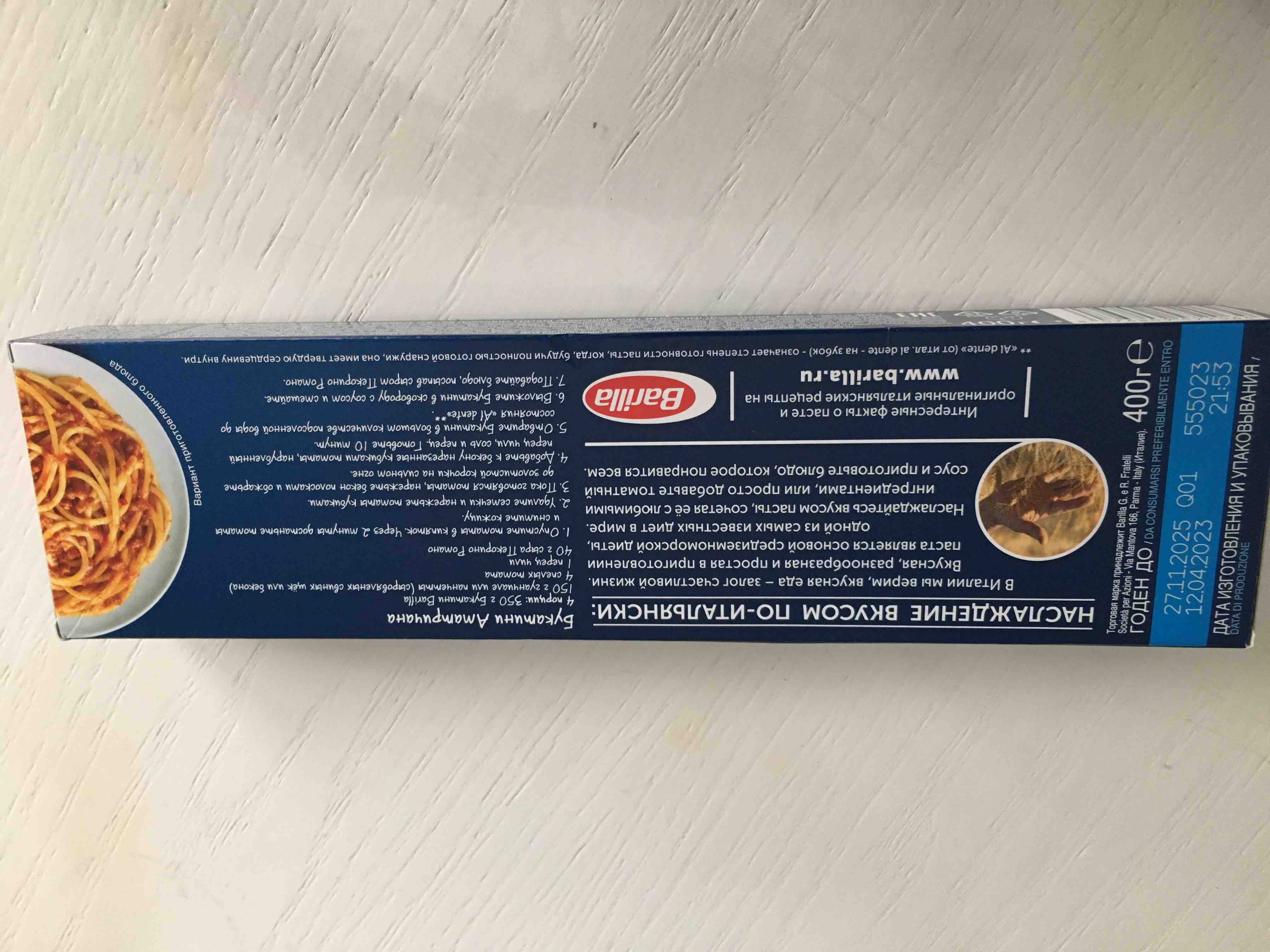 Макароны Barilla bucatini №9 400 г - отзывы покупателей на маркетплейсе  Мегамаркет | Артикул: 100023378917