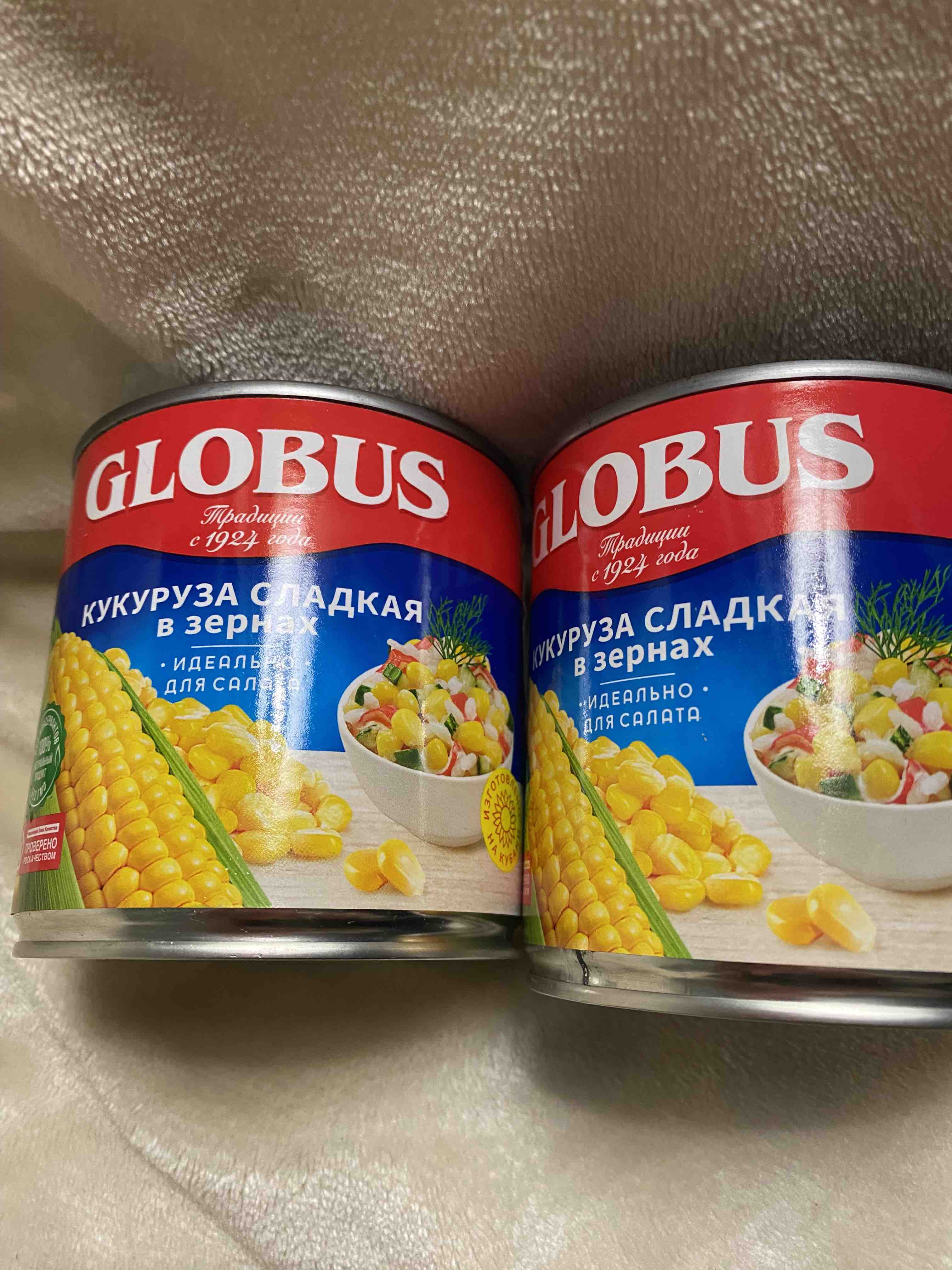 Купить кукуруза Globus сладкая в зернах в вакуумной упаковке 340 г, цены на  Мегамаркет | Артикул: 100023621372