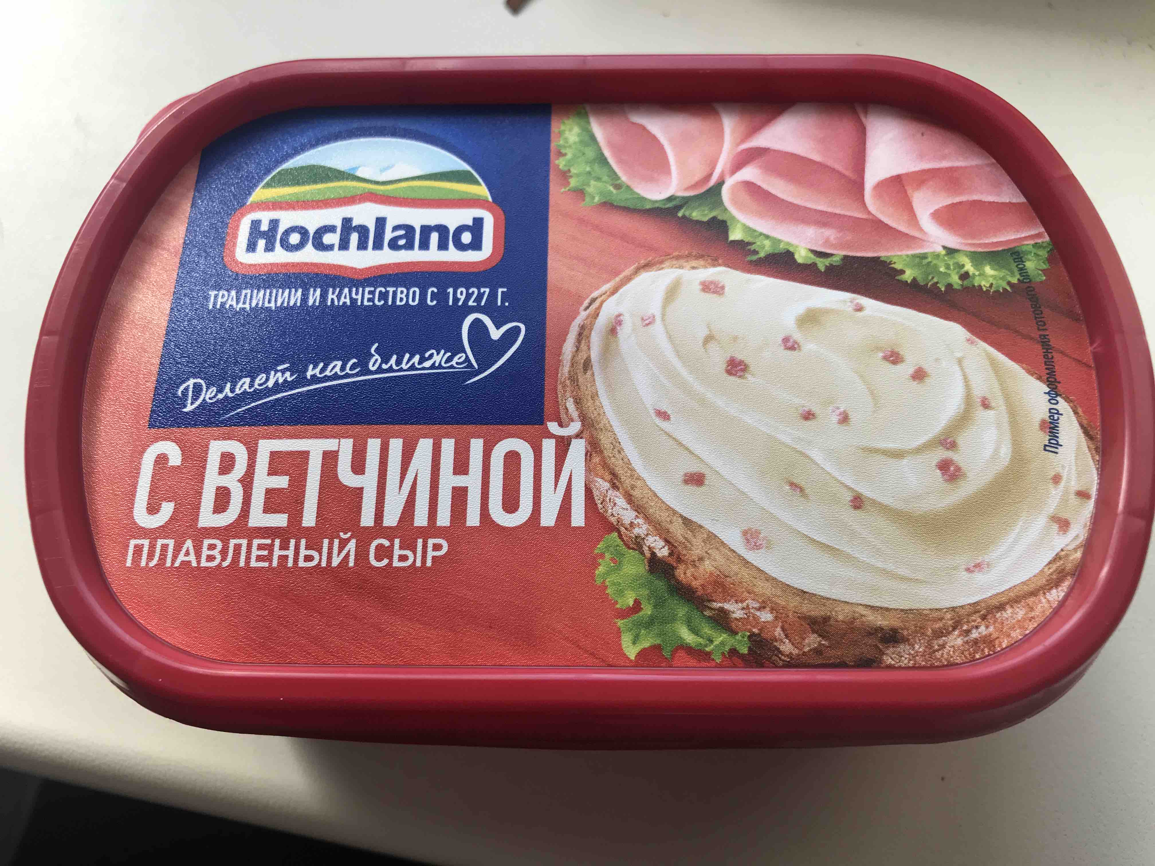 Сыр плавленый Hochland С ветчиной, 200 г - отзывы покупателей на  маркетплейсе Мегамаркет | Артикул: 100026605509