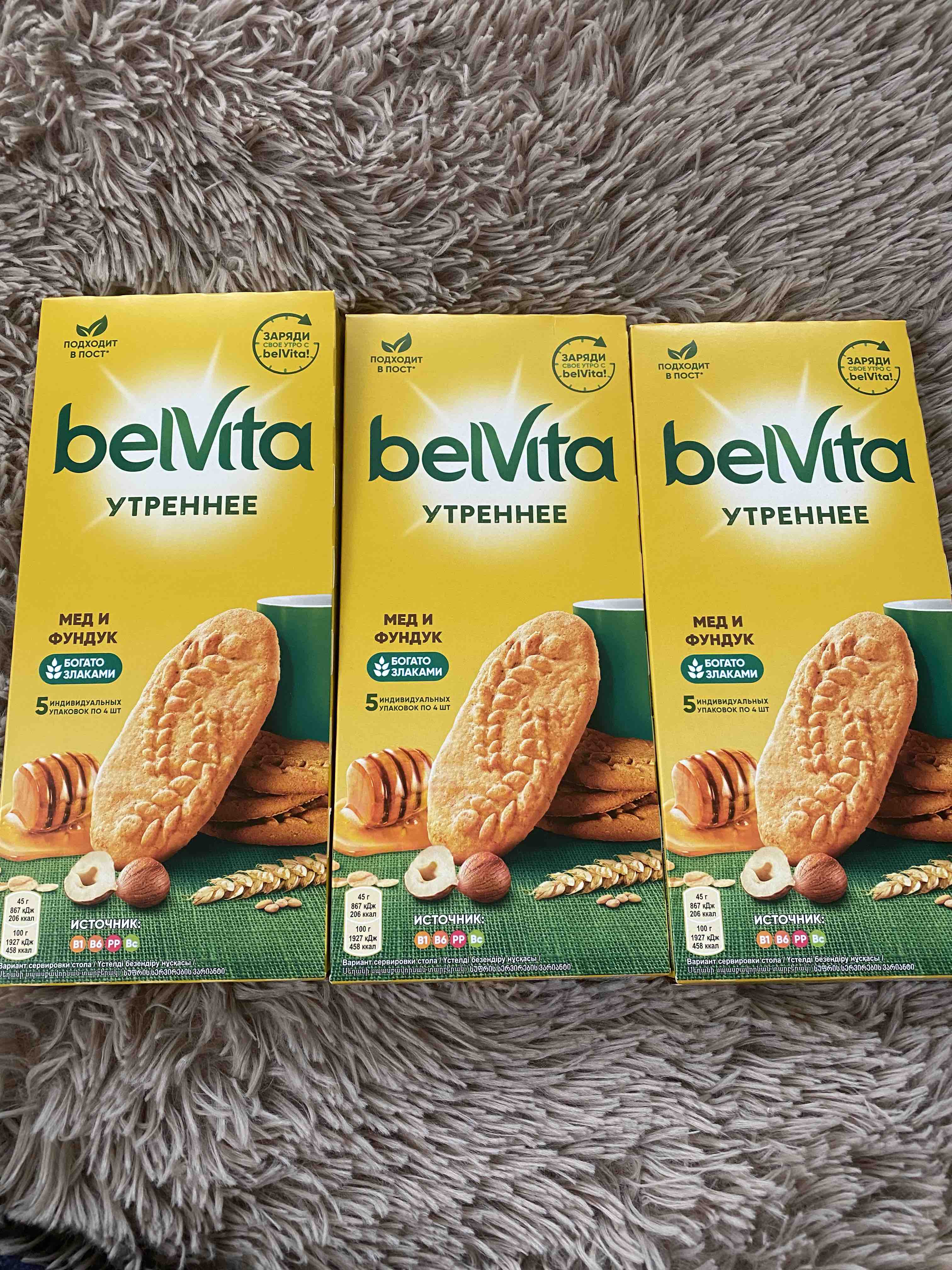 Печенье утреннее BelVita мед и фундук 225 г - отзывы покупателей на  маркетплейсе Мегамаркет | Артикул: 100023344328