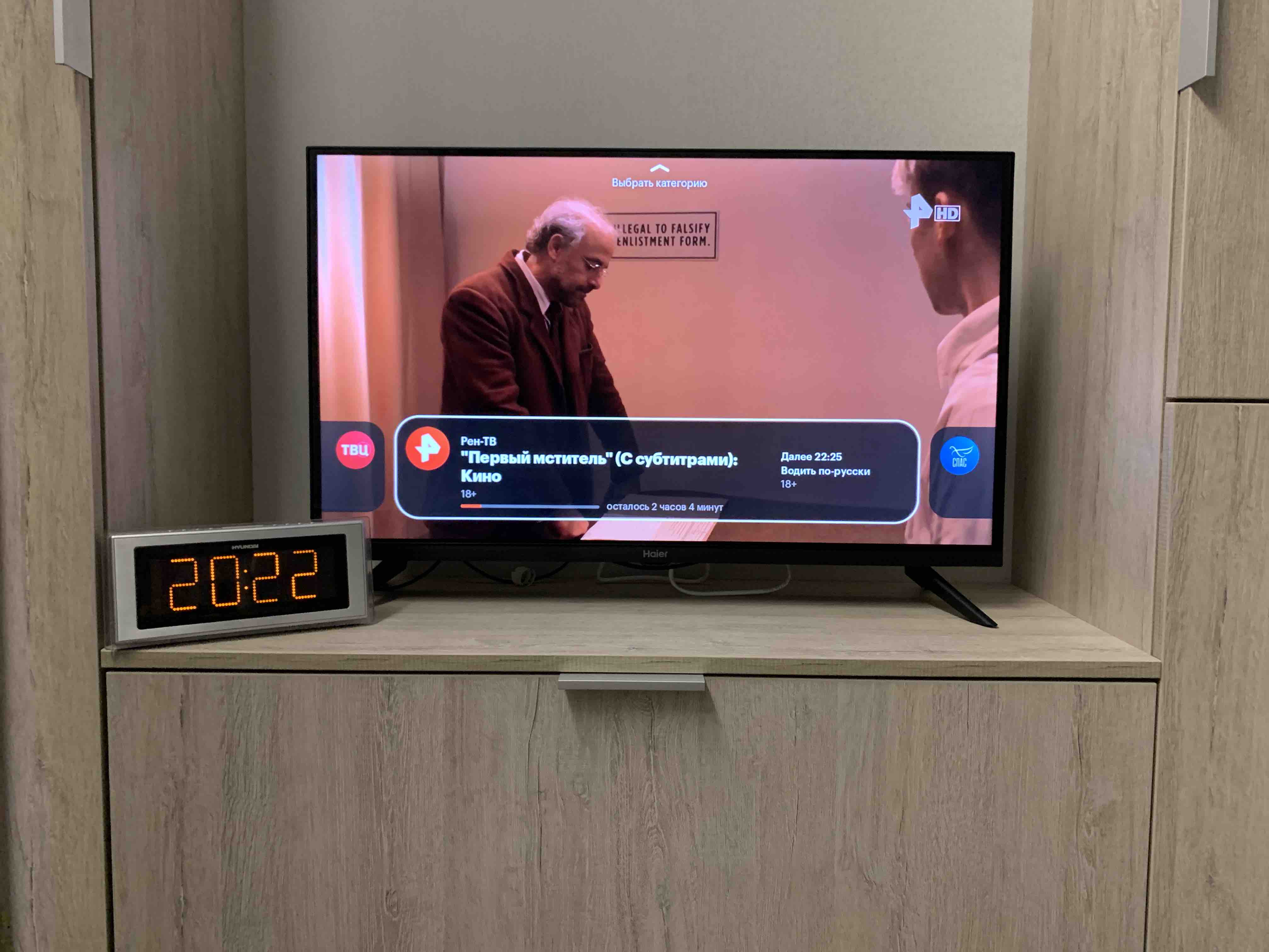 Haier tv s2 обзор