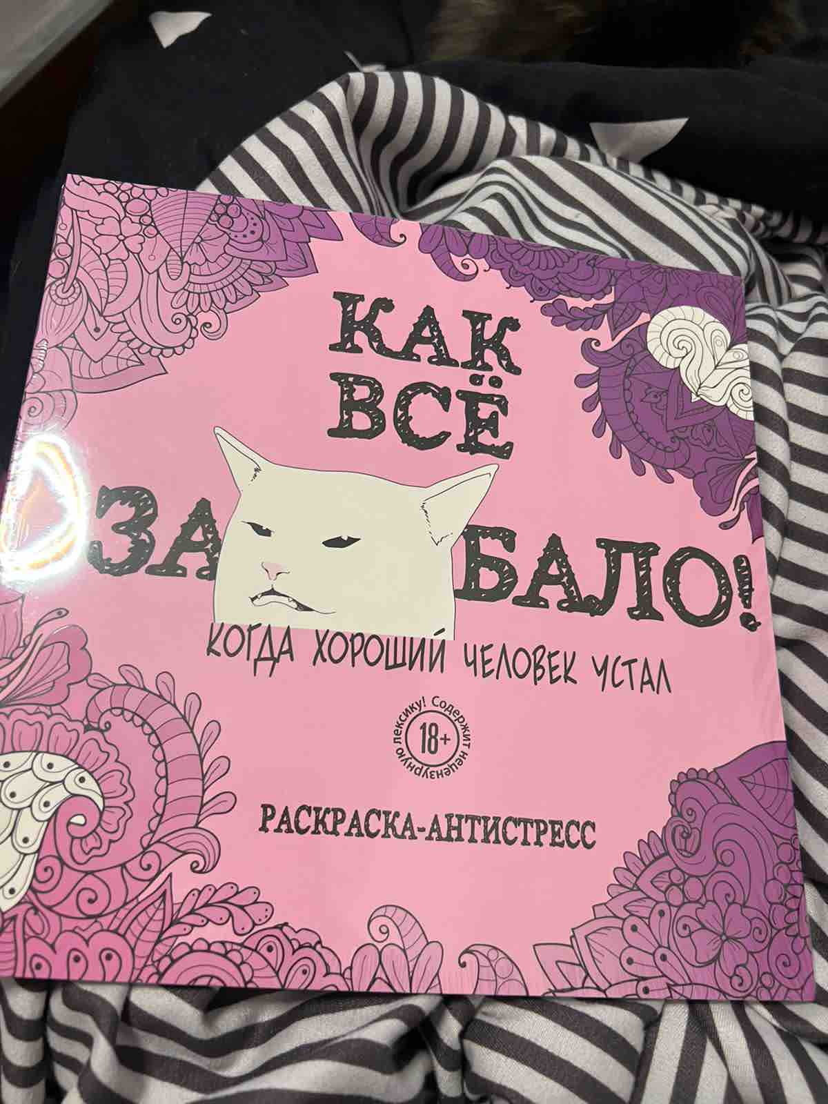 Набор для тех, кто скучает по лету (комплект 2 раскраски + фломастеры) -  купить дома и досуга в интернет-магазинах, цены на Мегамаркет |