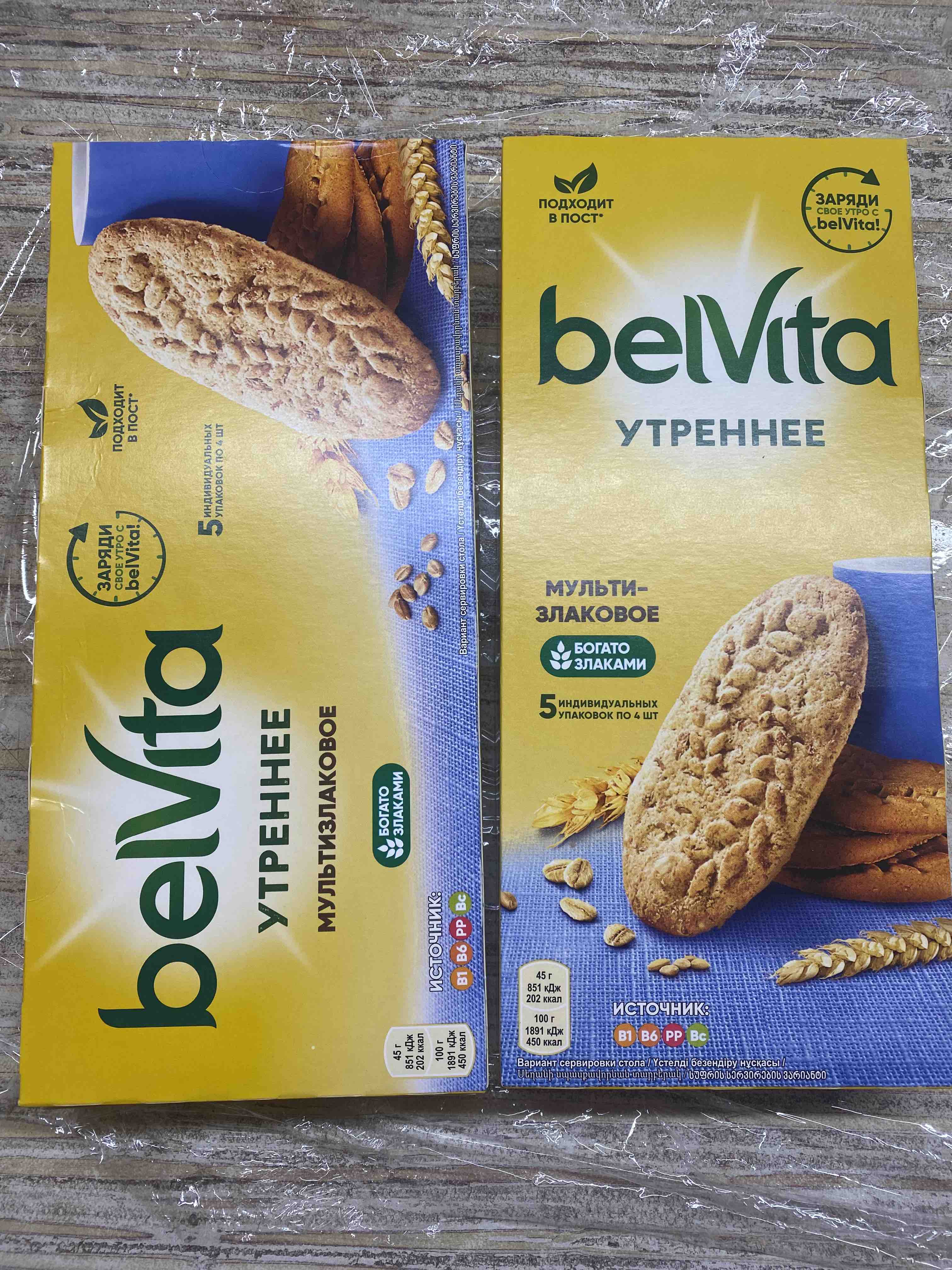 Печенье утреннее BelVita мульти-злаковое 225 г - отзывы покупателей на  маркетплейсе Мегамаркет | Артикул: 100023344326