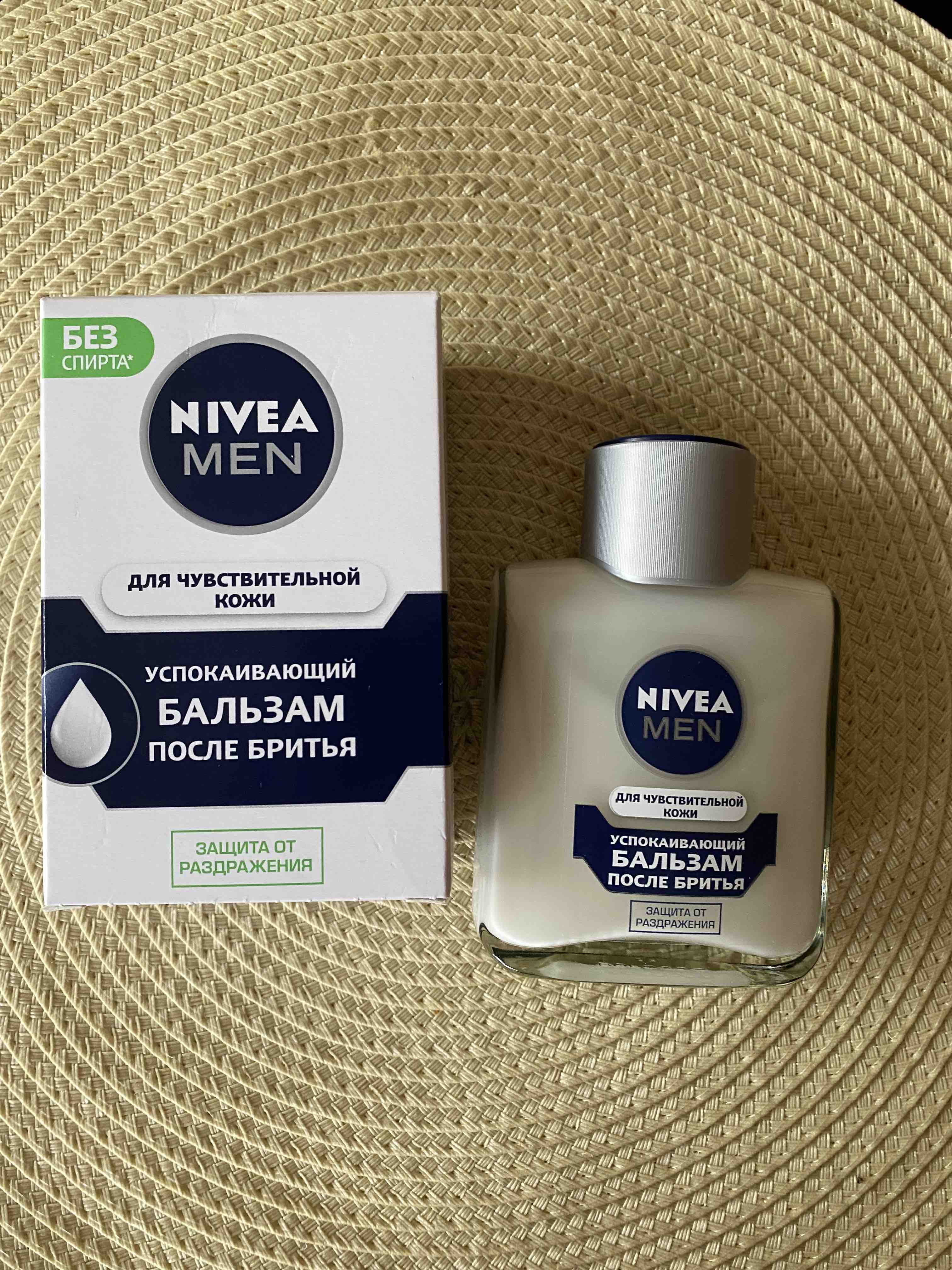 Бальзам после бритья NIVEA Men для чувствительной кожи 100 мл - отзывы  покупателей на Мегамаркет | бальзам после бритья 81306