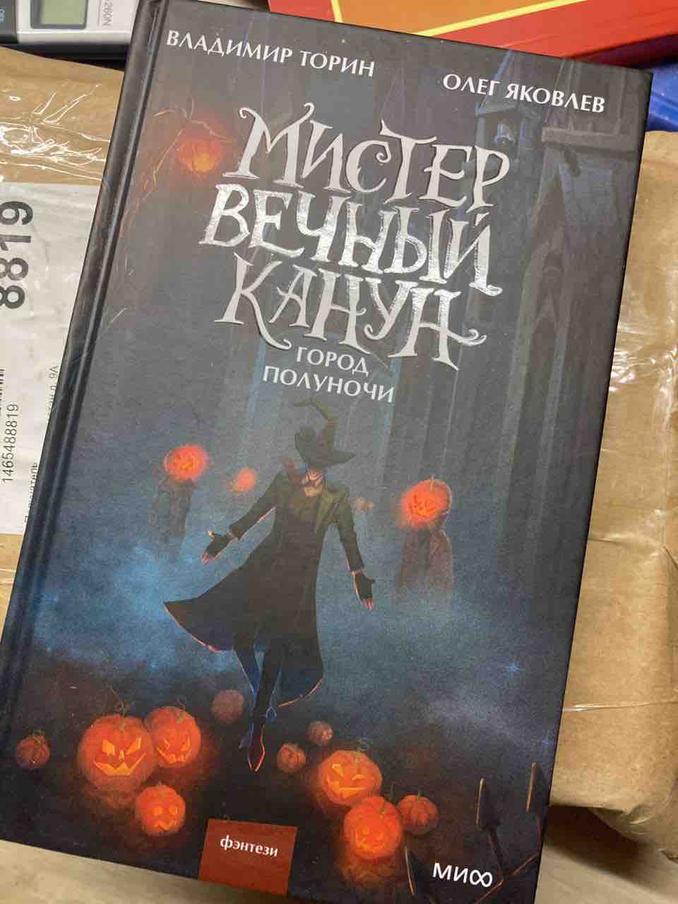 Как правильно пишется словосочетание «играть с мальчиками»