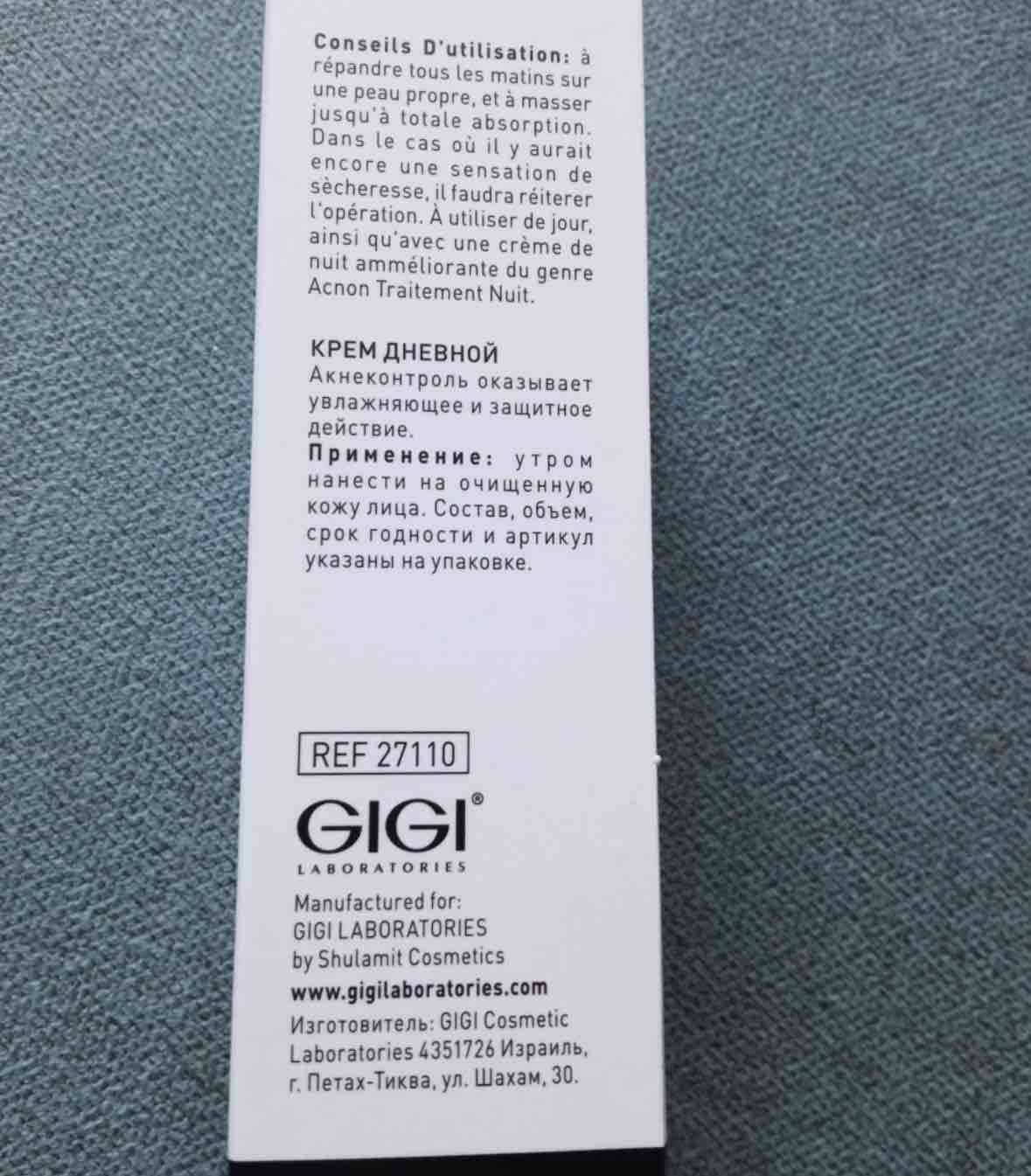 Крем для лица GIGI ACNON Day control moisturizer 50 мл - отзывы покупателей  на Мегамаркет | крем для лица gigi27110