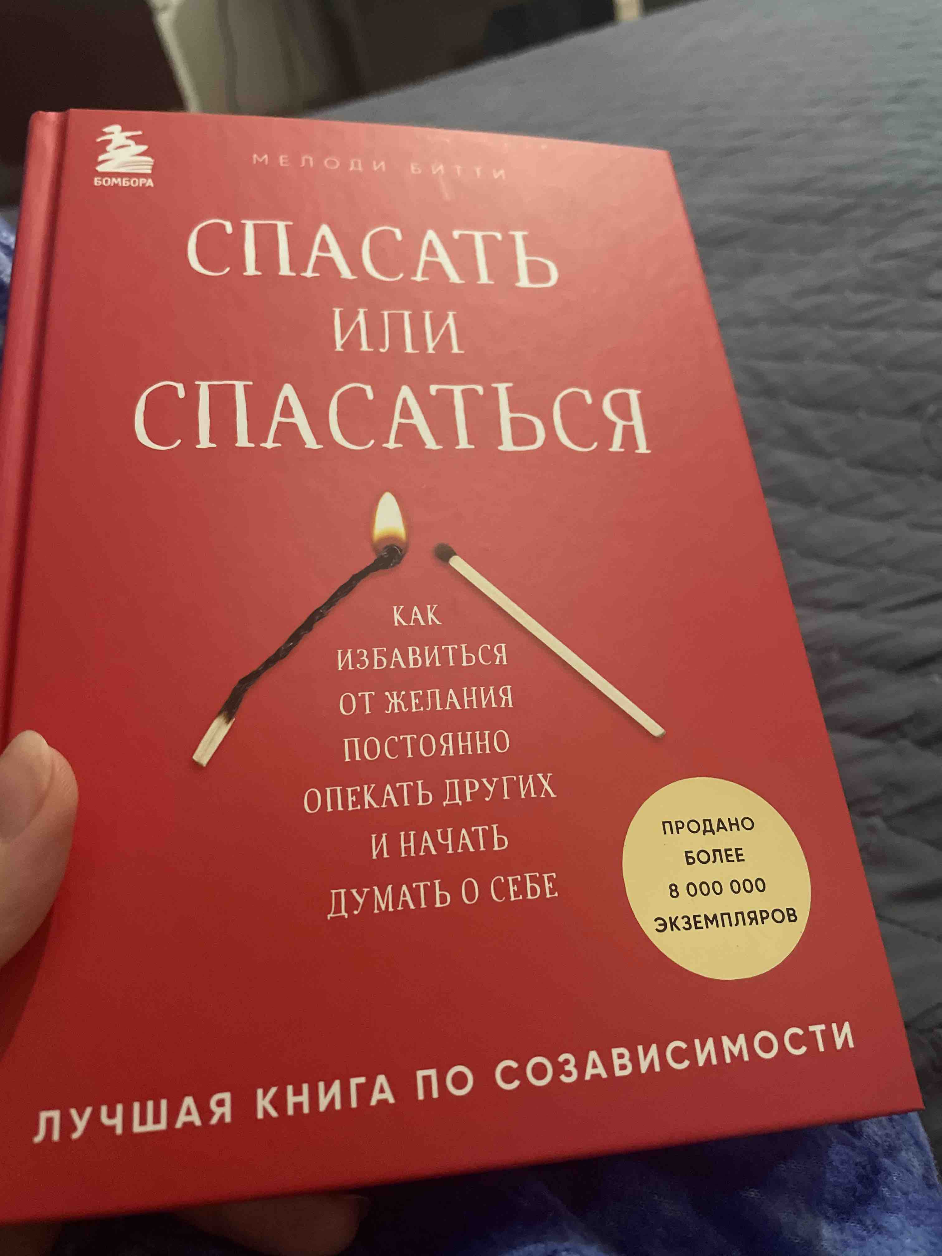 Счастлива Дома – купить в Москве, цены в интернет-магазинах на Мегамаркет