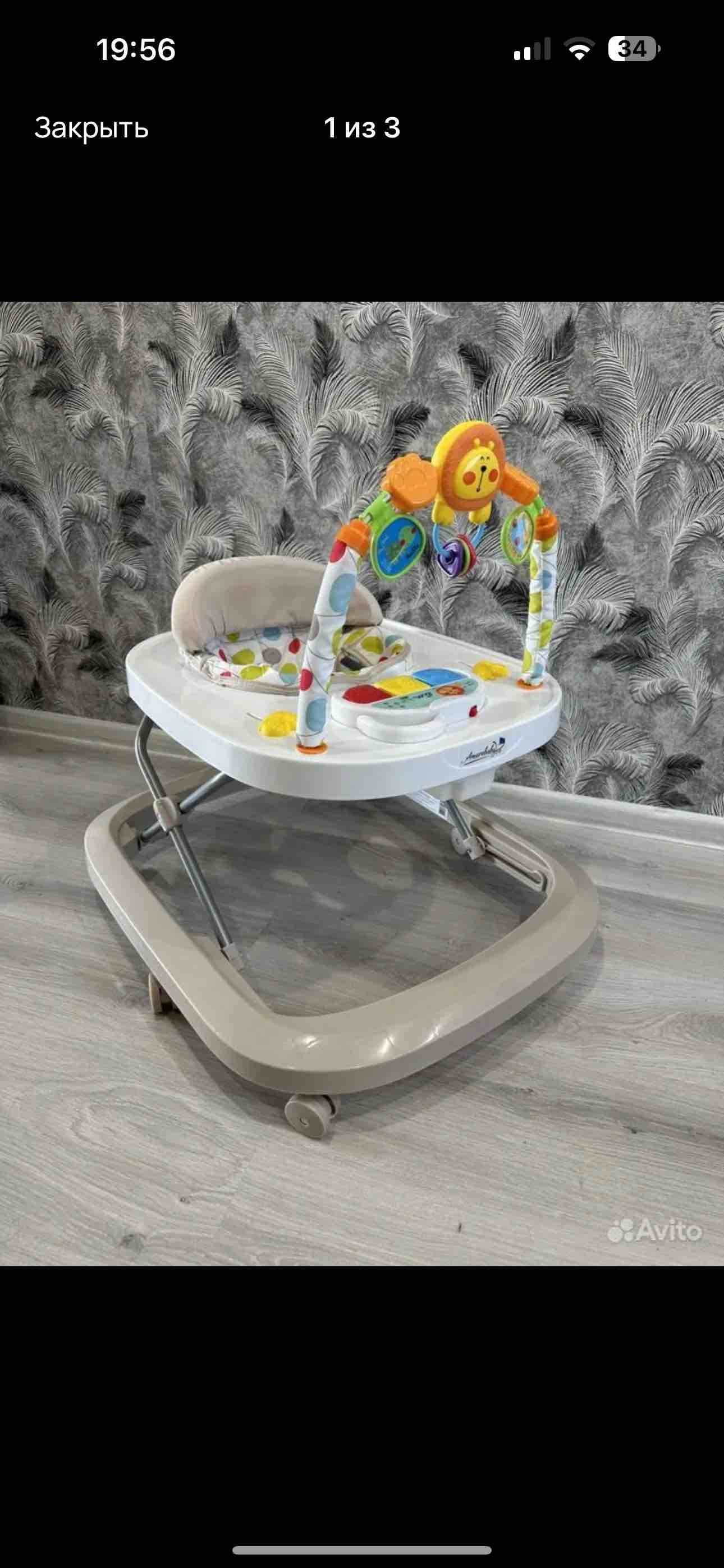 Купить ходунки детские с электронной игровой панелью AMAROBABY Walking Baby  BEIGE, каталка, цены на Мегамаркет | Артикул: 100025297621