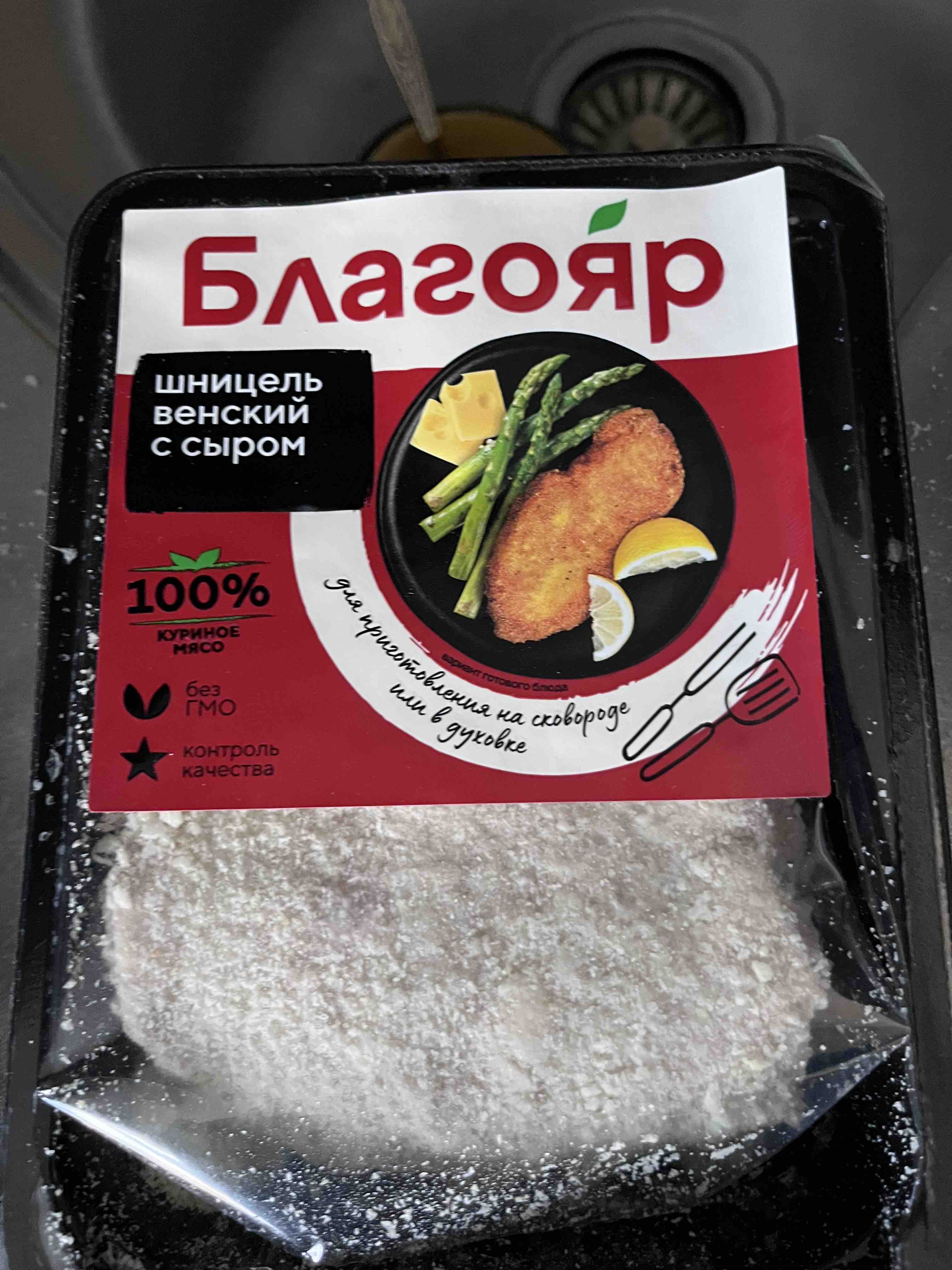 Шницель Благояр Венский, из курицы, охлаждённый, с сыром, в лотке, 260 г -  отзывы покупателей на маркетплейсе Мегамаркет | Артикул: 100032947921