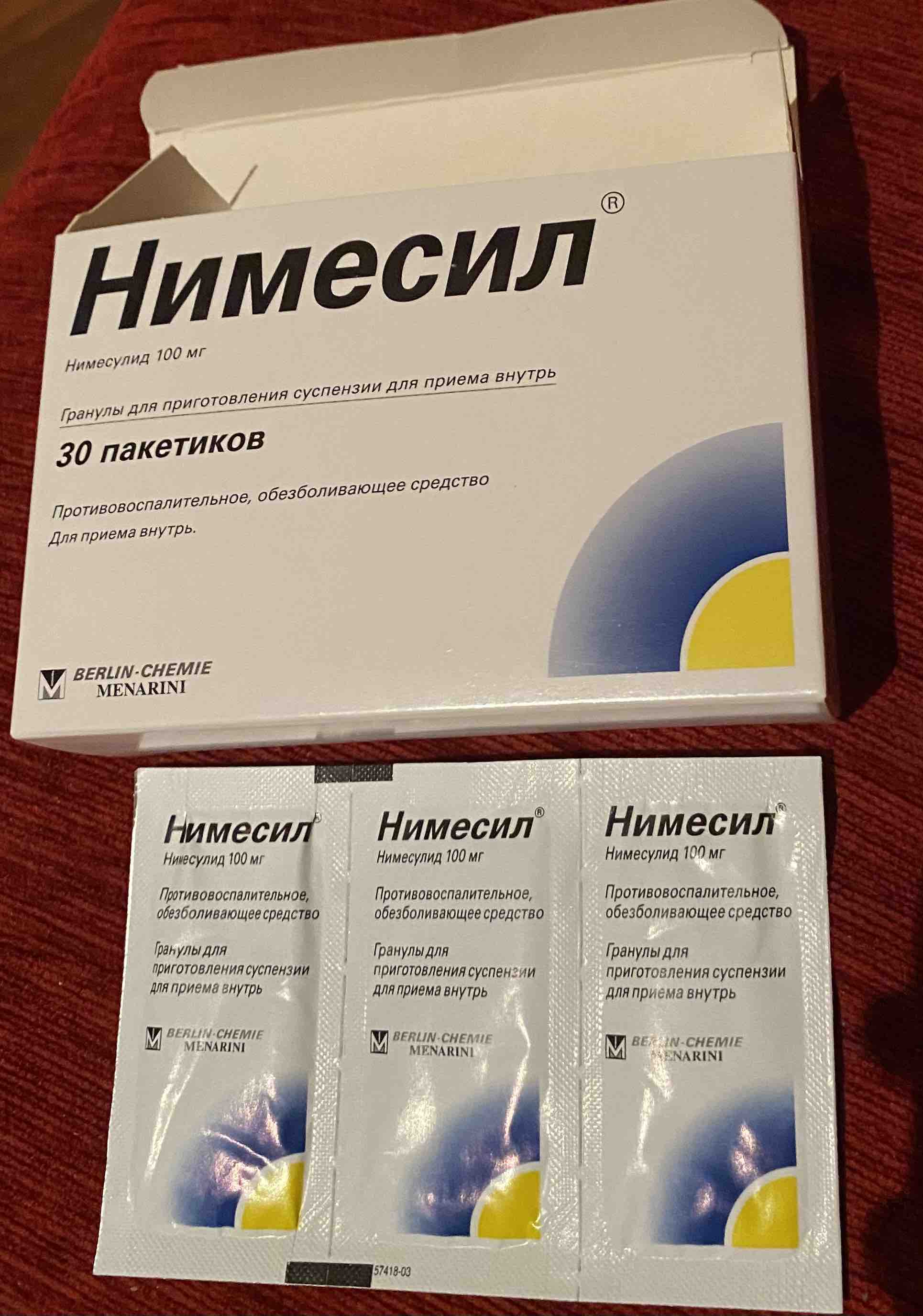 Нимесил гранулы для суспензии 100 мг 2 г 30 шт. - отзывы покупателей на  Мегамаркет | 100024499497