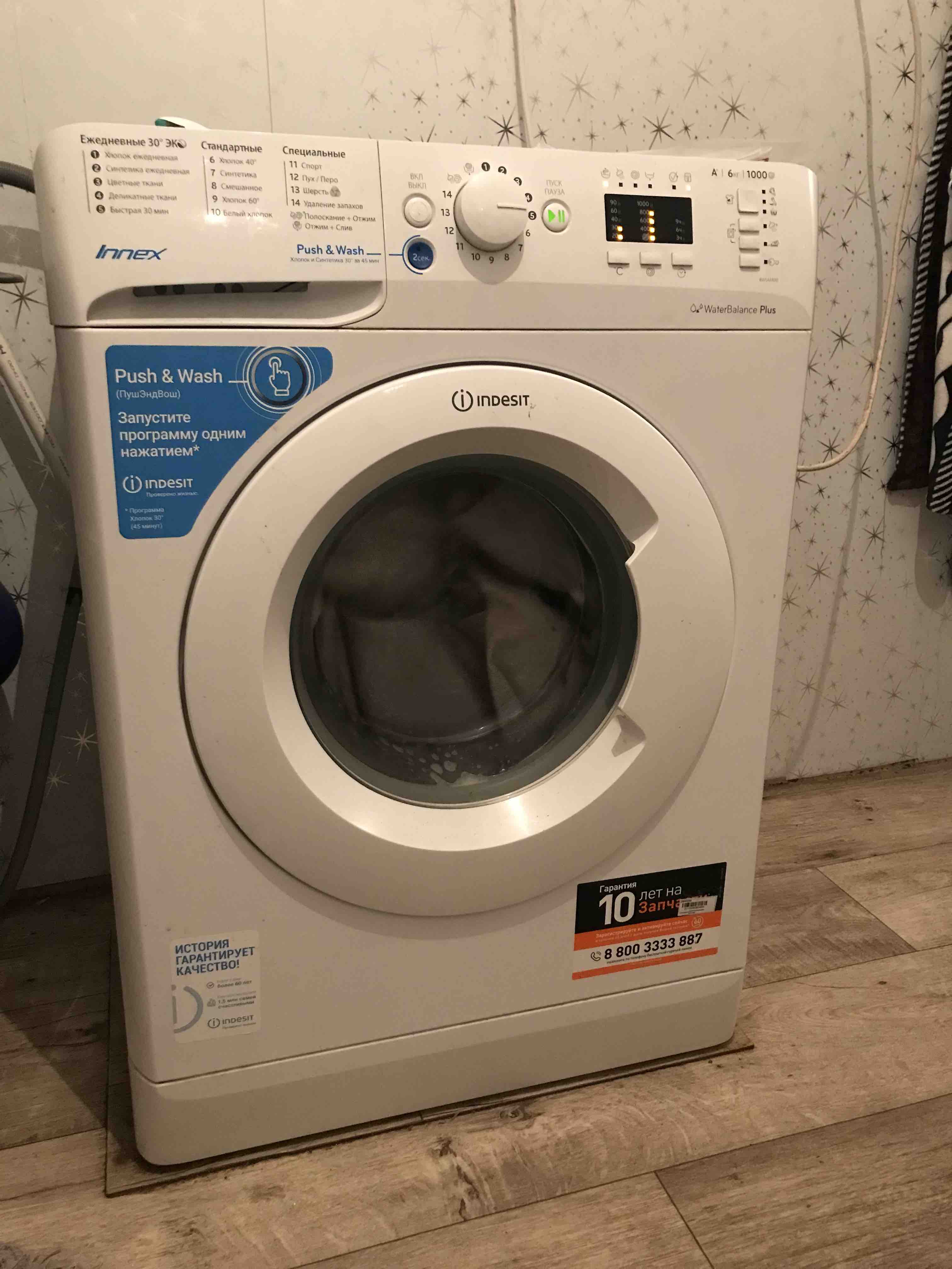 Стиральная машина Indesit BWSA 61051, купить в Москве, цены в  интернет-магазинах на Мегамаркет