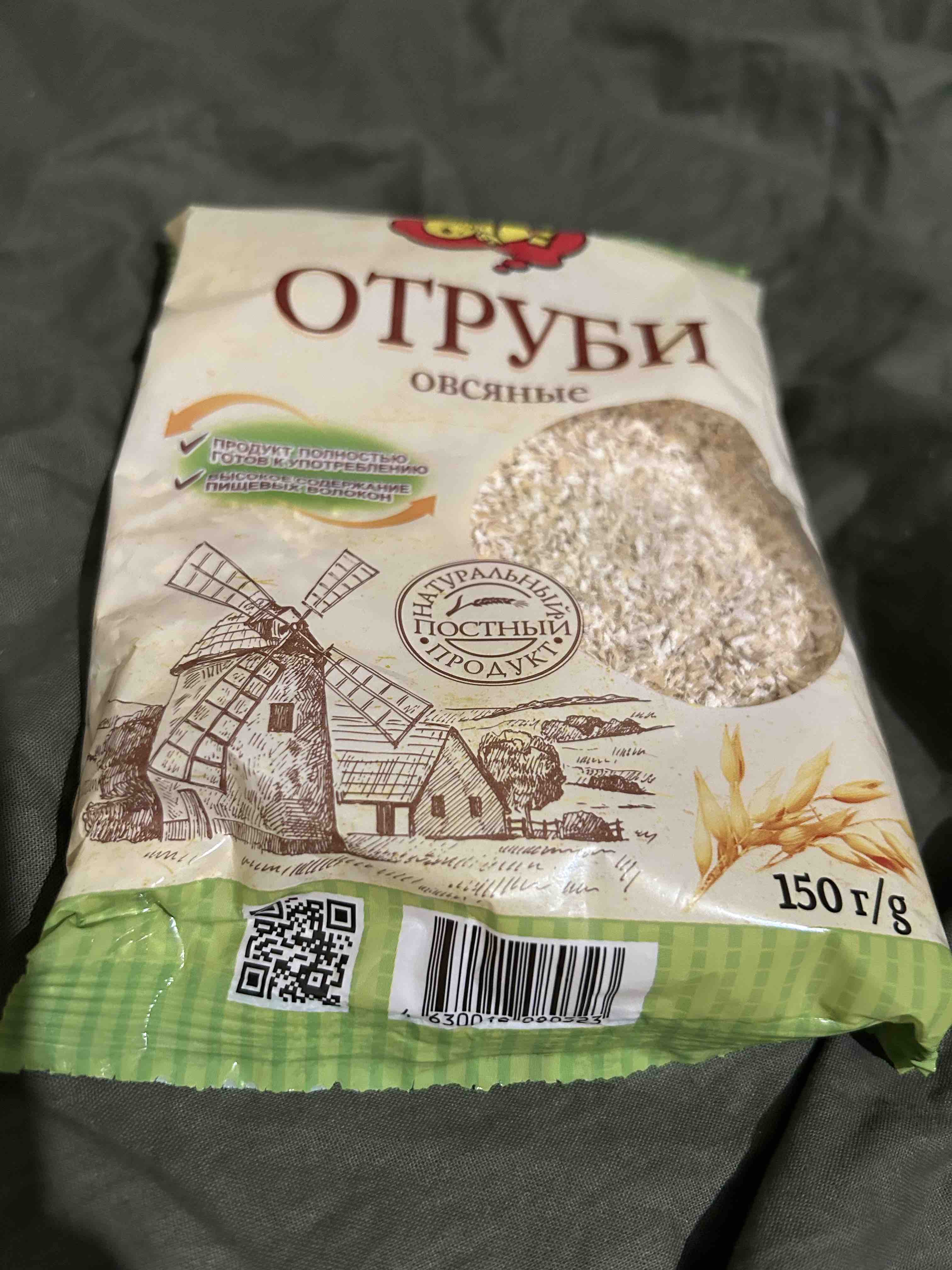 Купить отруби пшеничные Ого! 150 г, цены на Мегамаркет | Артикул:  100023361557