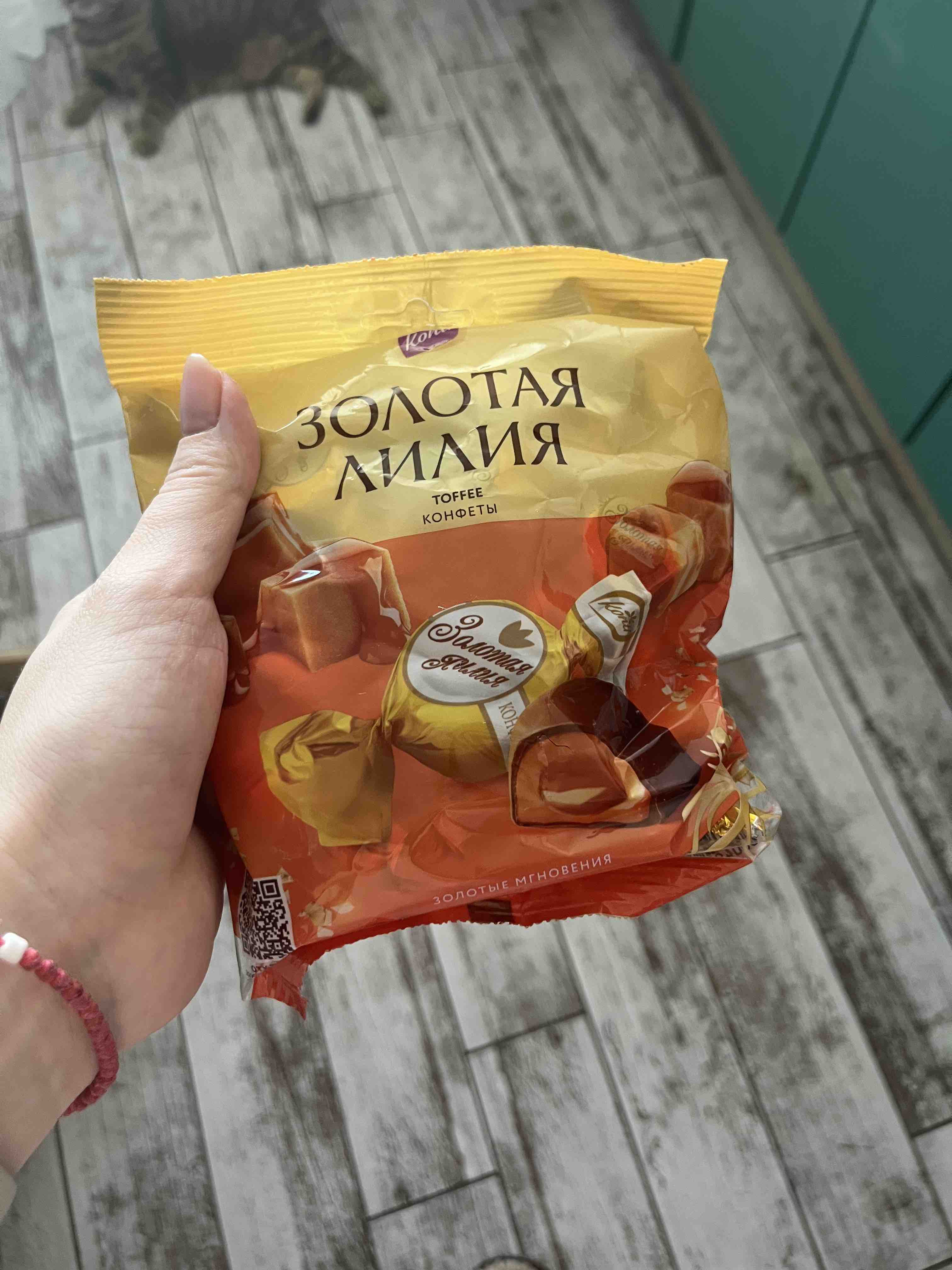 Конфеты Toffee Cream Махеев