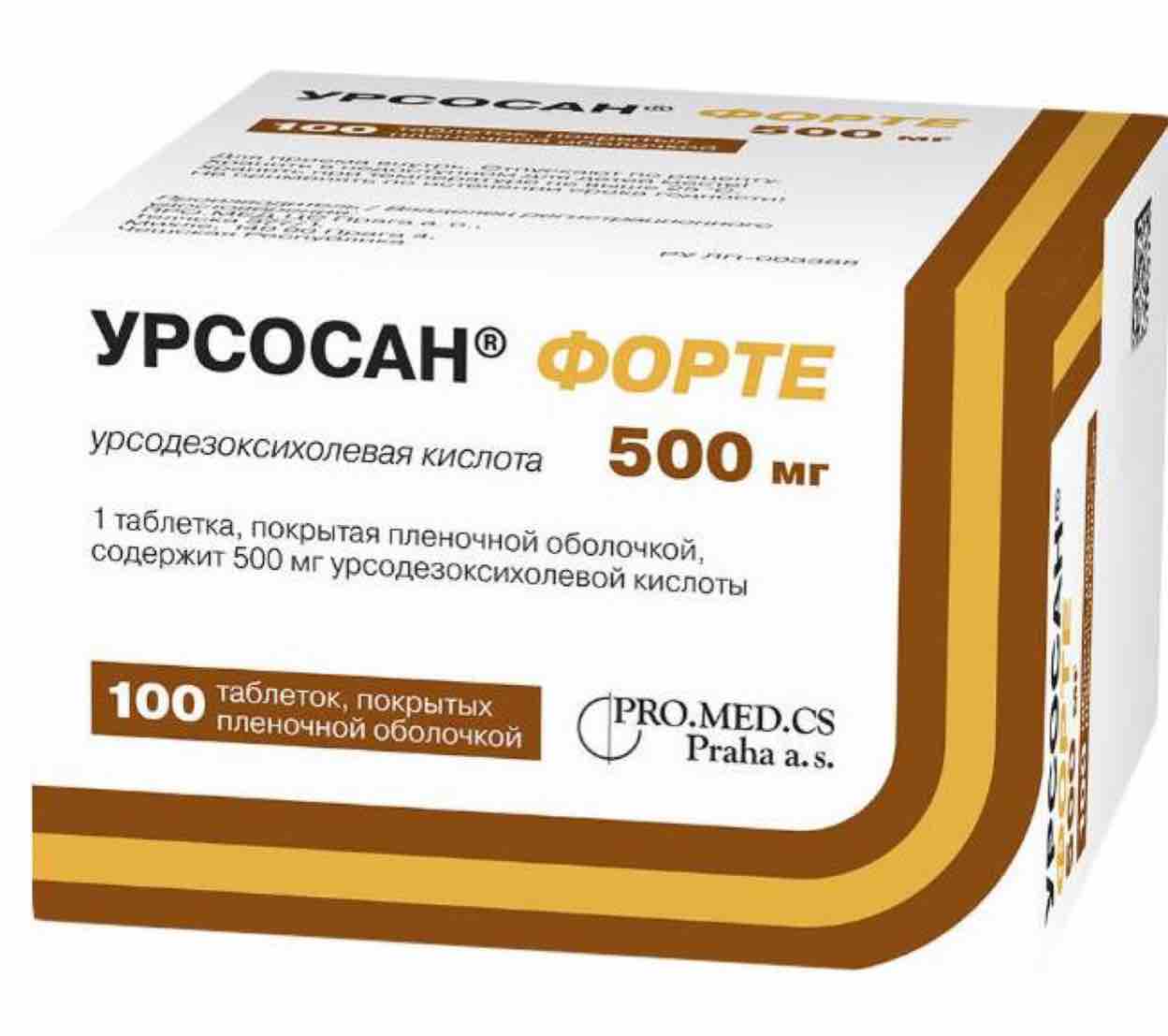 Купить Урсофальк 500 Мг 100