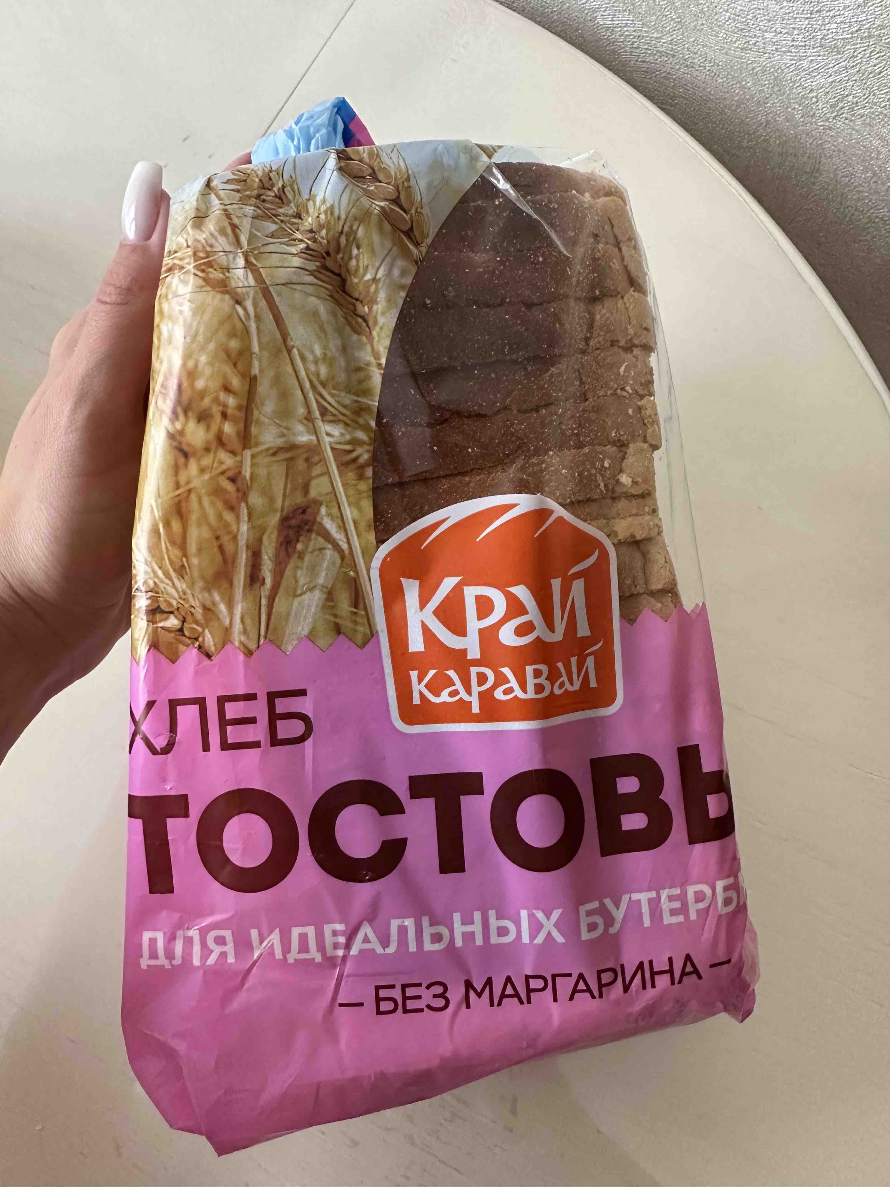 Купить хлеб пшеничный Край каравай тостовый, нарезка, 500 г., цены на  Мегамаркет | Артикул: 100028428017