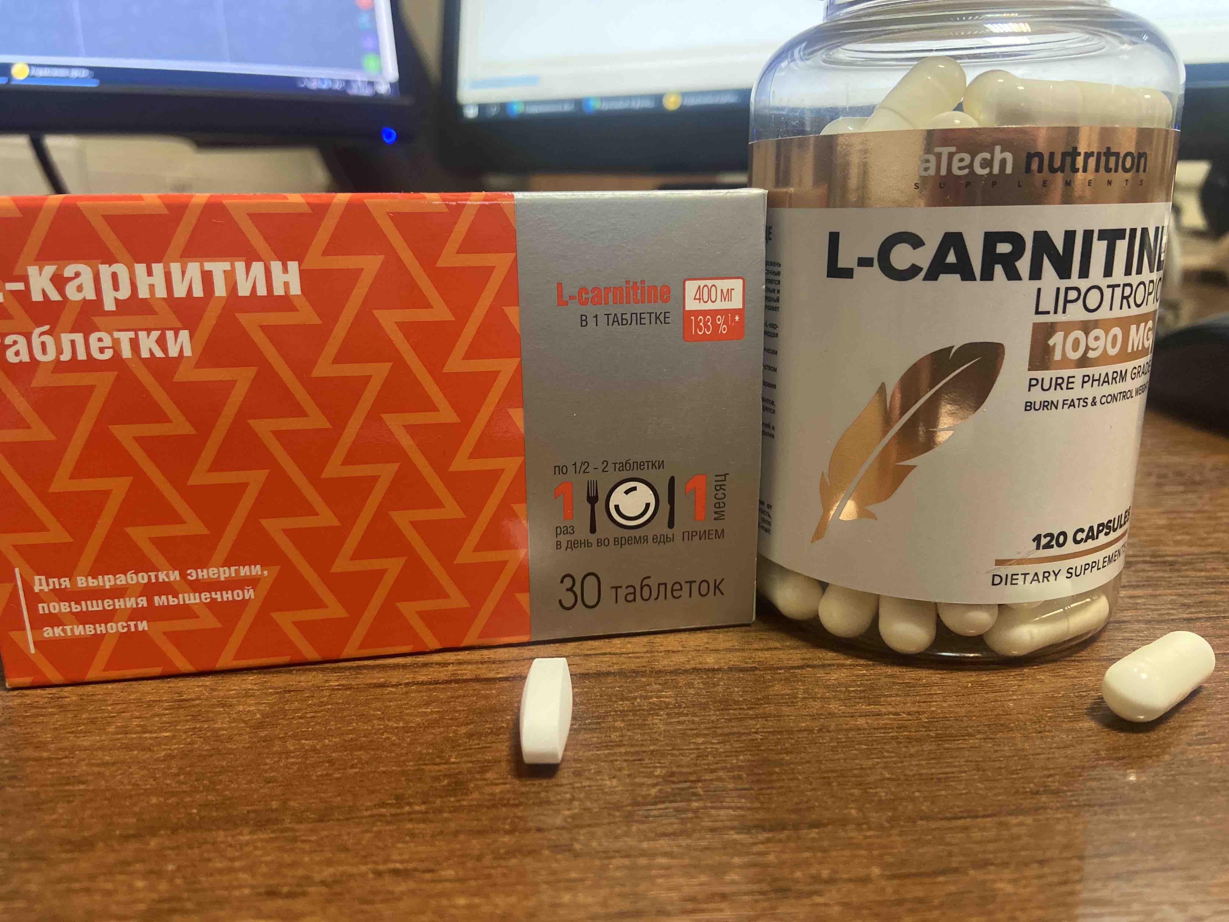 L-CARNITINE 